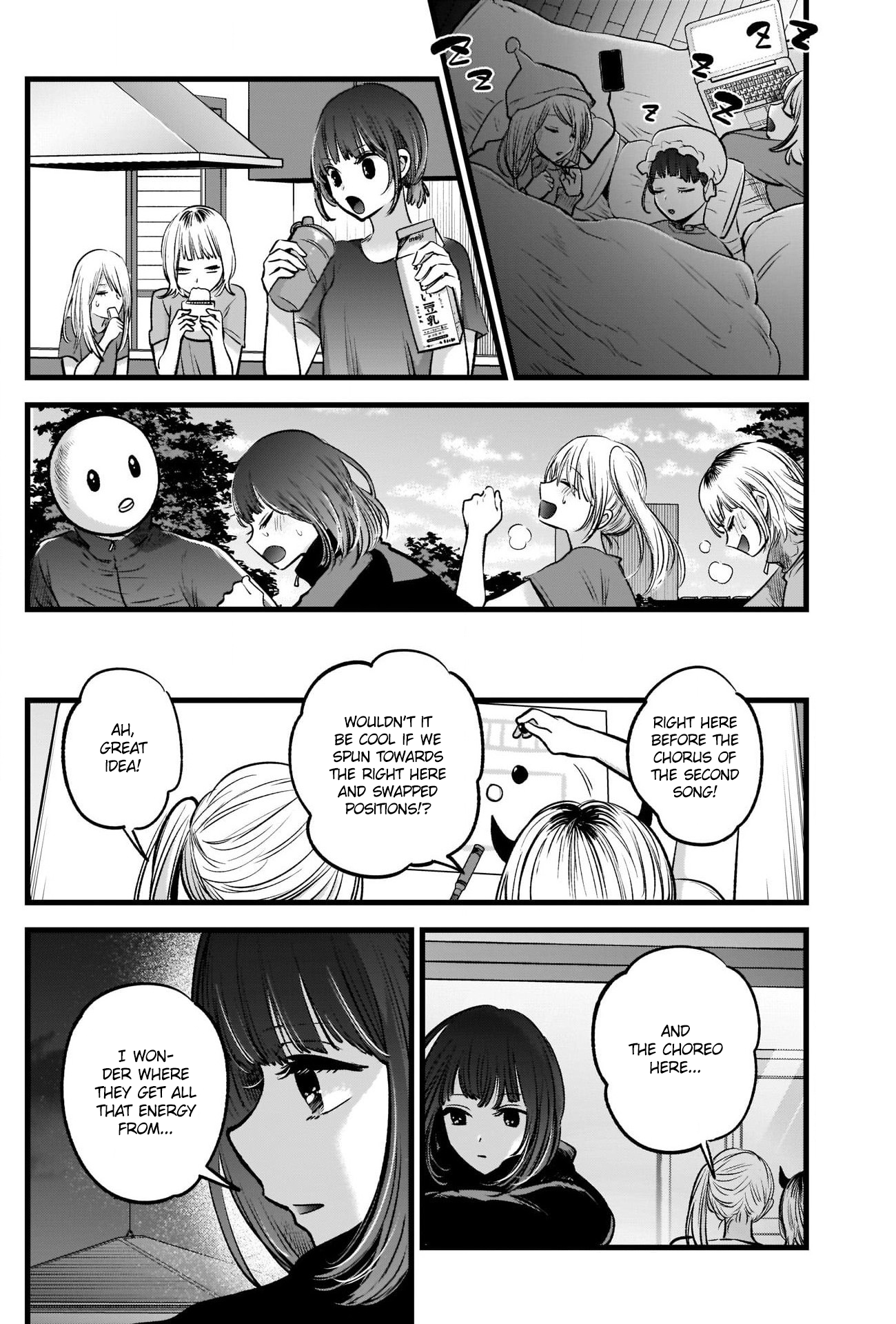 【Oshi no Ko】 Chapter 35 - Page 13
