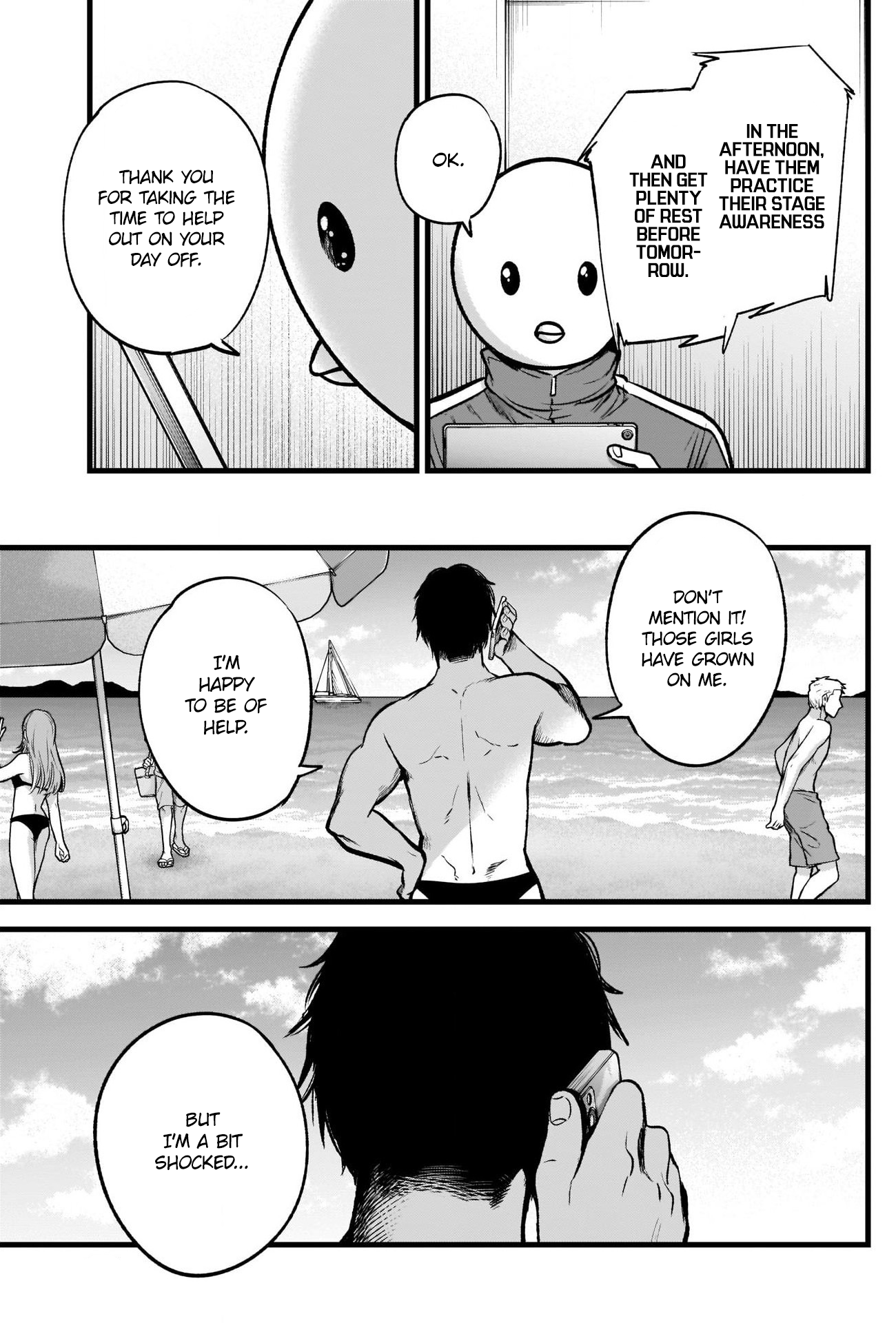 【Oshi no Ko】 Chapter 36 - Page 6