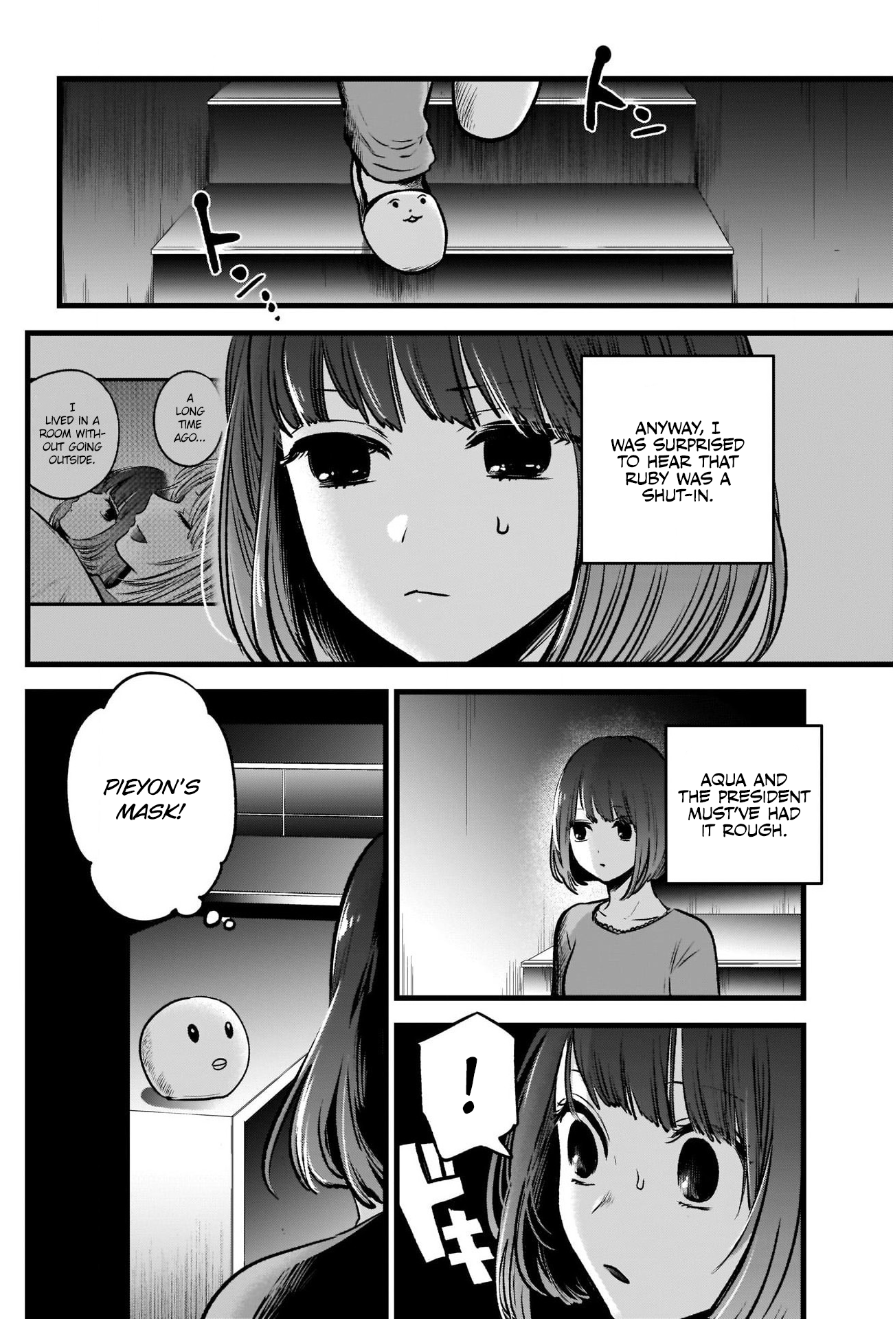 【Oshi no Ko】 Chapter 36 - Page 15