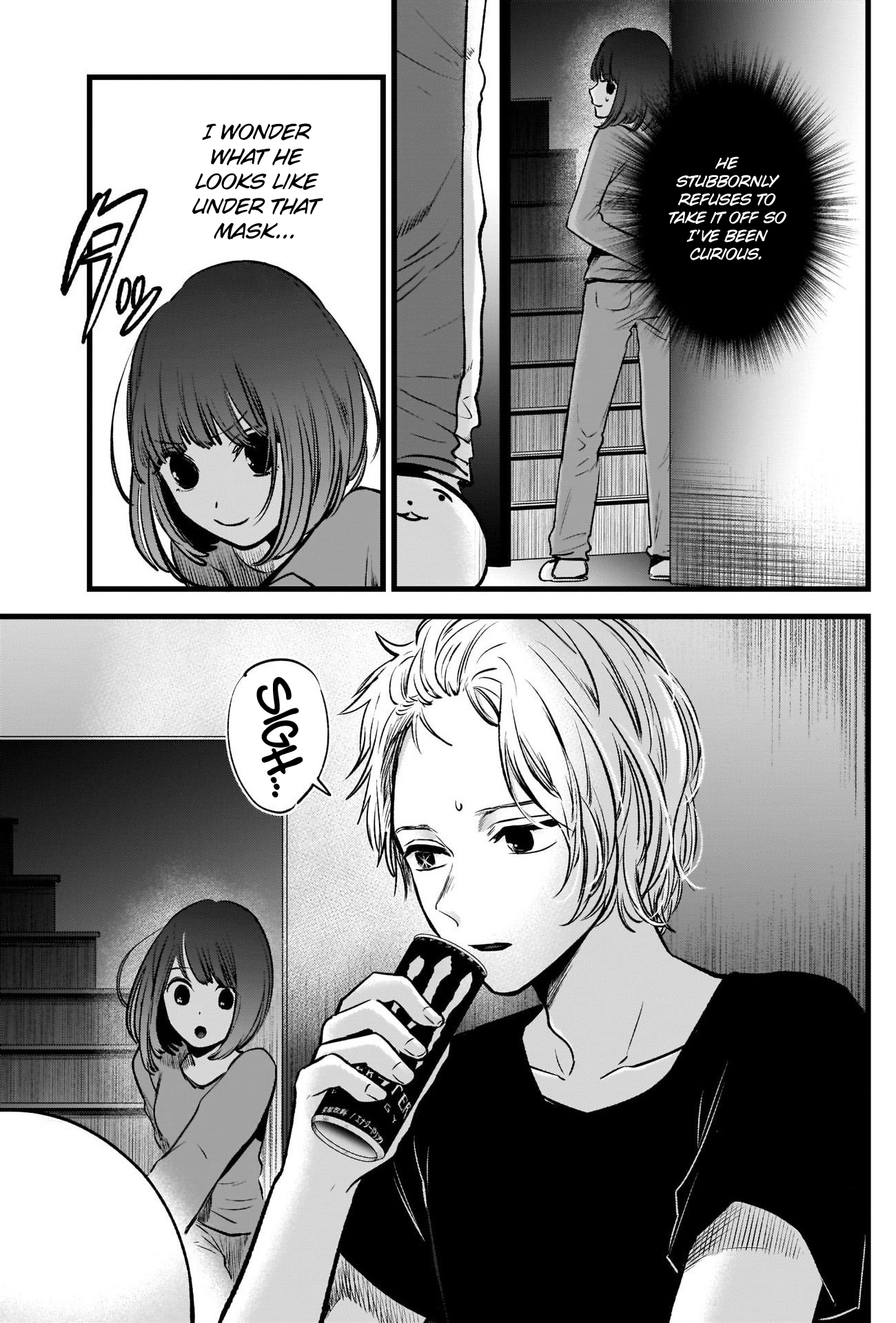 【Oshi no Ko】 Chapter 36 - Page 16