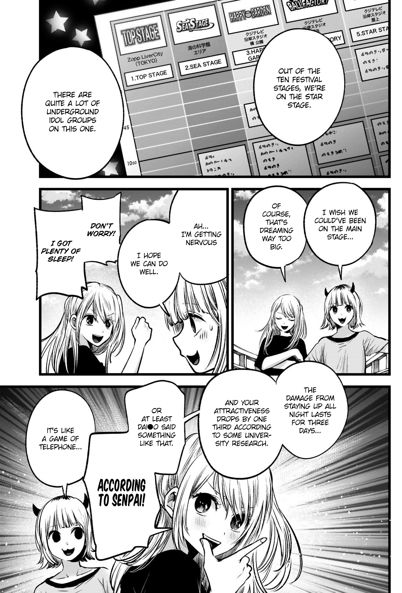 【Oshi no Ko】 Chapter 36 - Page 18