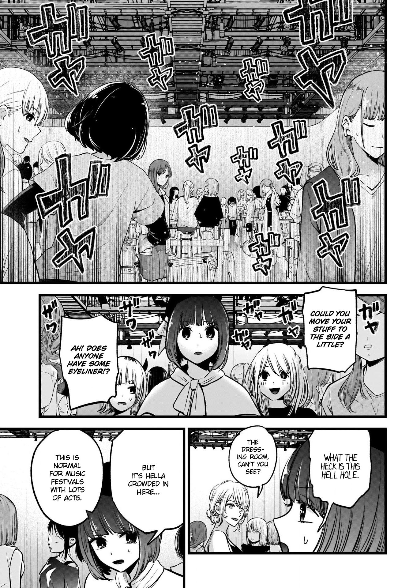 【Oshi no Ko】 Chapter 37 - Page 4