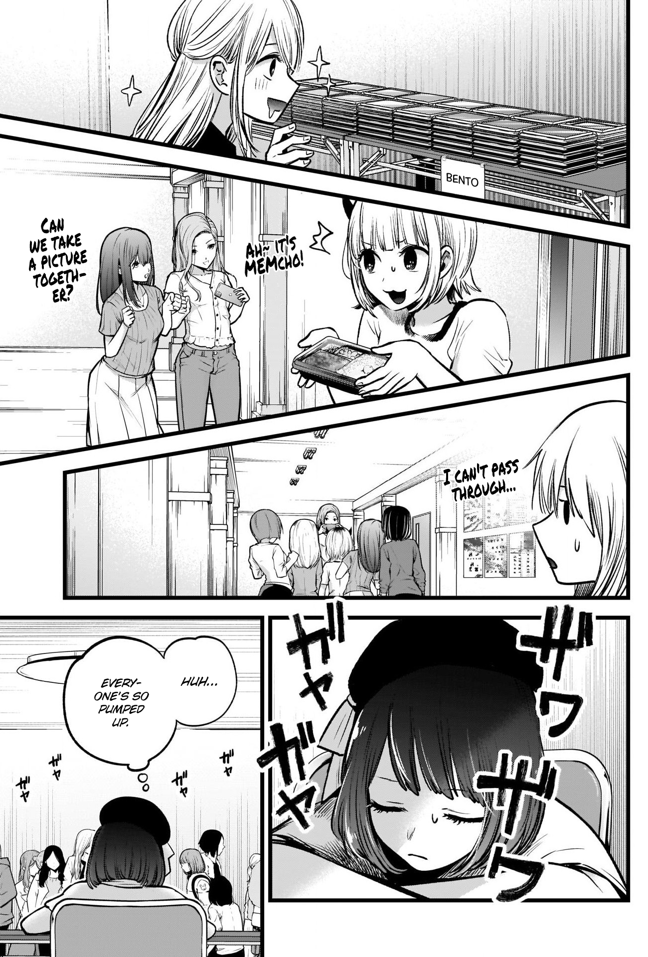 【Oshi no Ko】 Chapter 37 - Page 6
