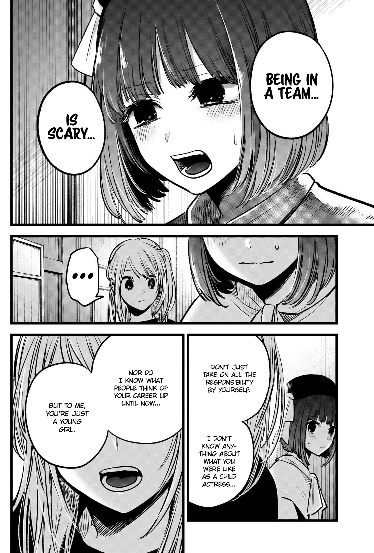 【Oshi no Ko】 Chapter 37 - Page 17