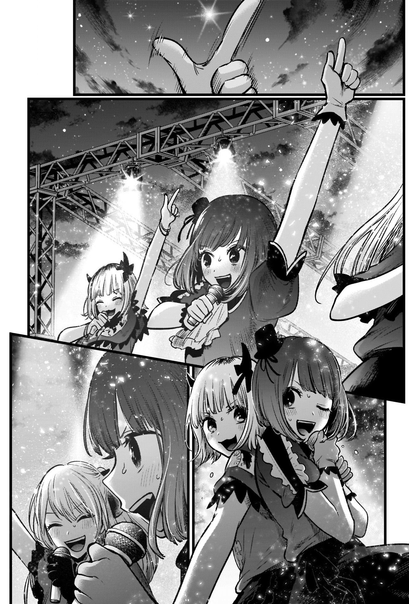 【Oshi no Ko】 Chapter 38 - Page 18