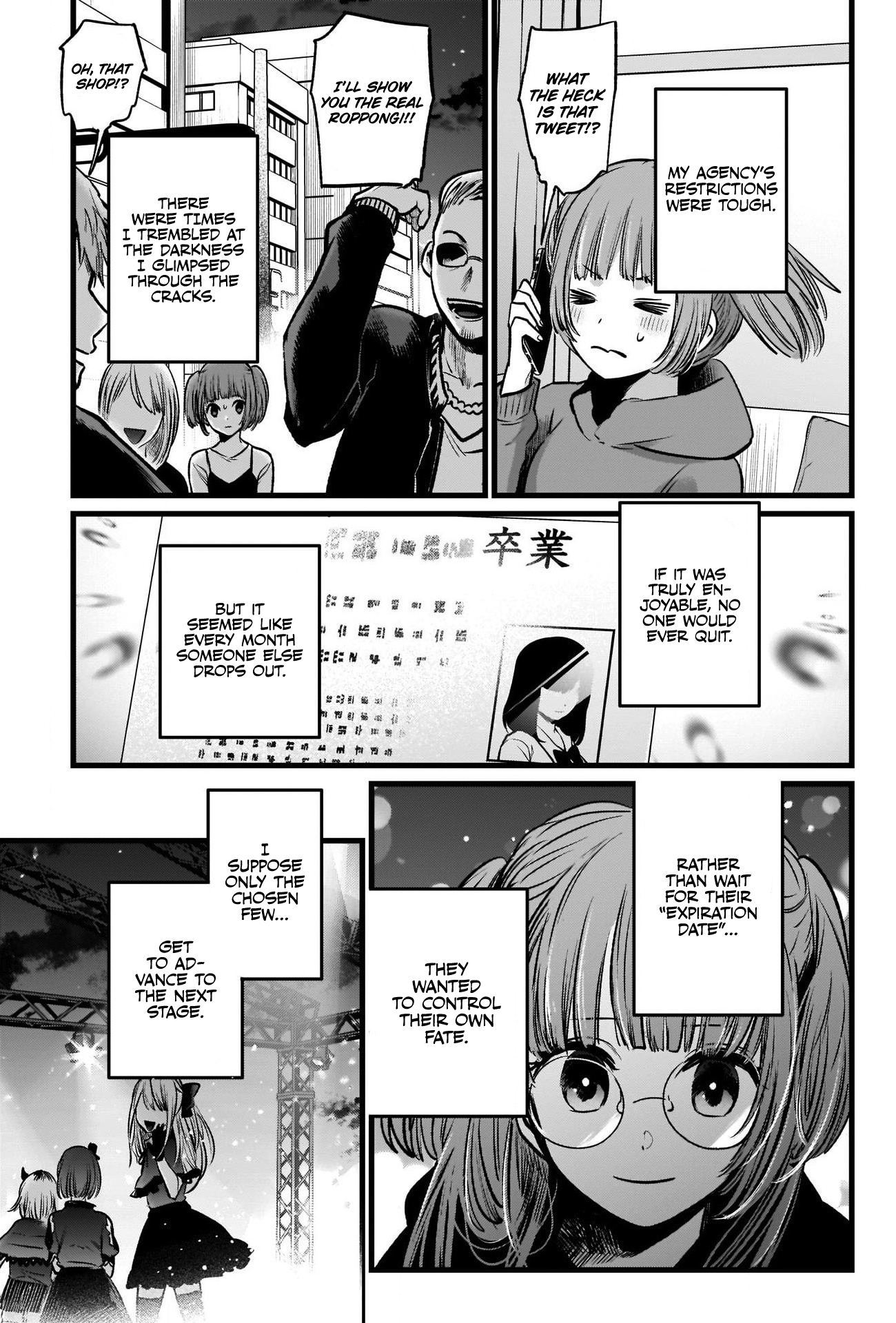 【Oshi no Ko】 Chapter 39 - Page 10