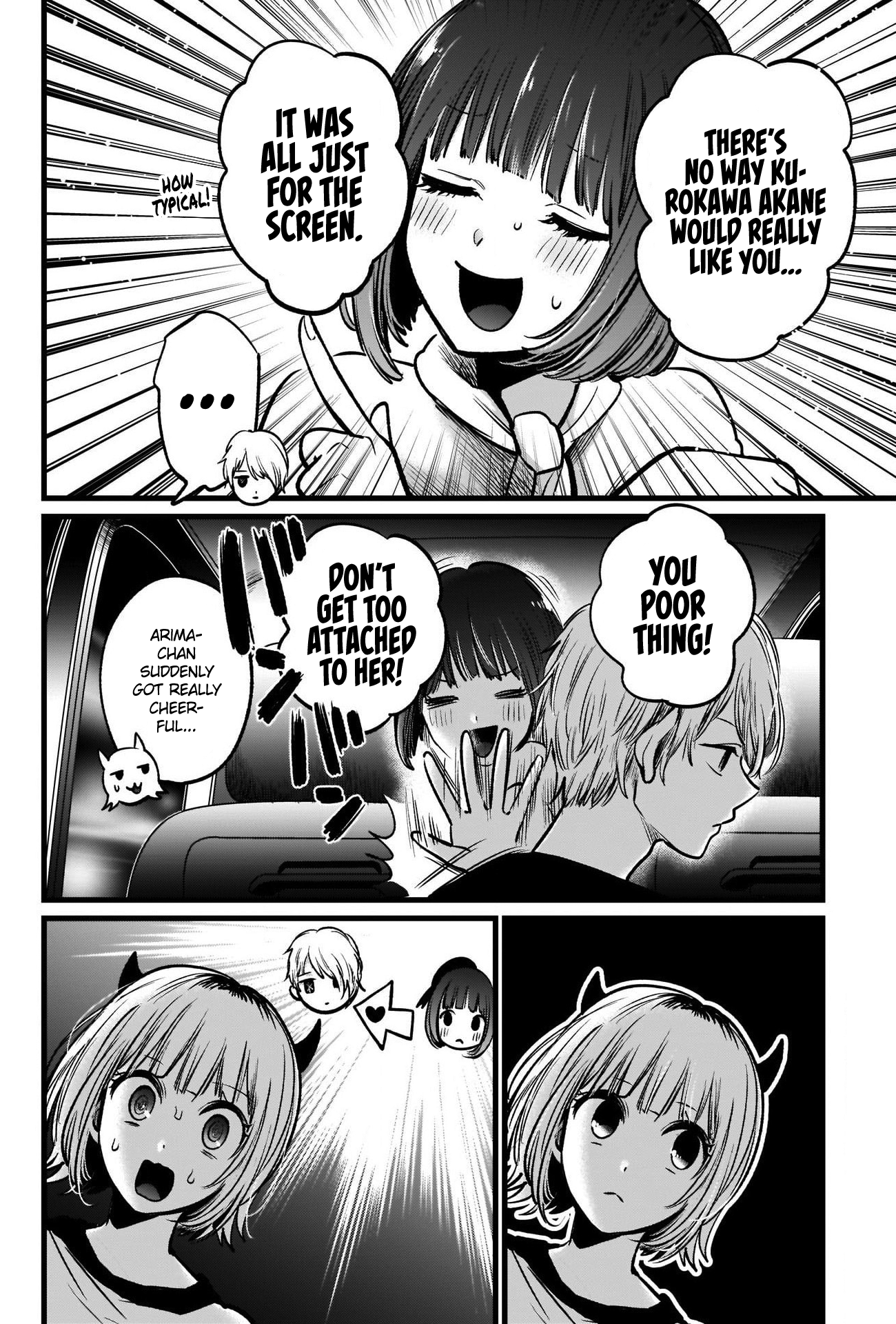 【Oshi no Ko】 Chapter 39 - Page 17