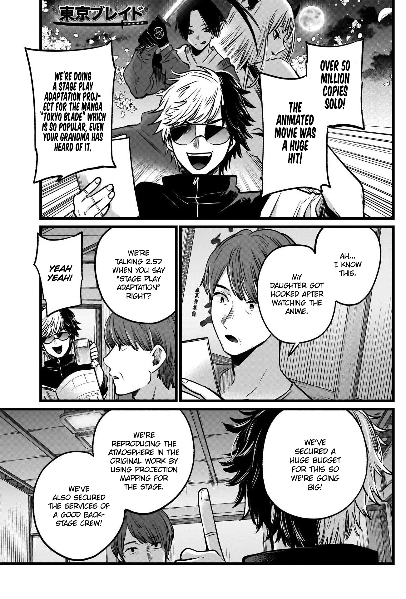 【Oshi no Ko】 Chapter 40 - Page 8