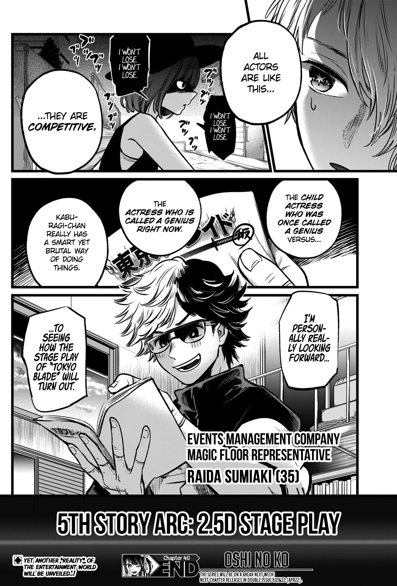 【Oshi no Ko】 Chapter 40 - Page 19