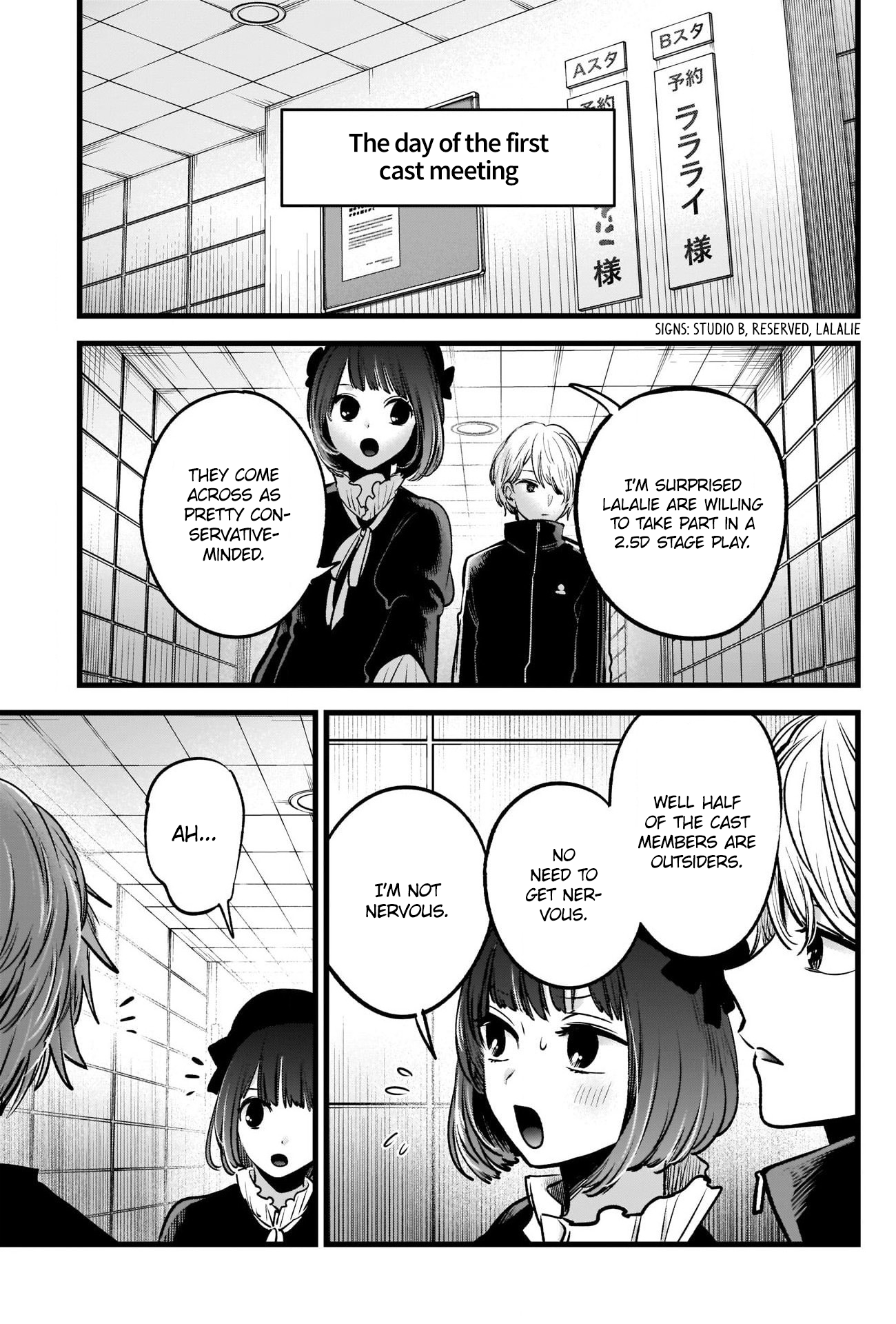 【Oshi no Ko】 Chapter 41 - Page 11