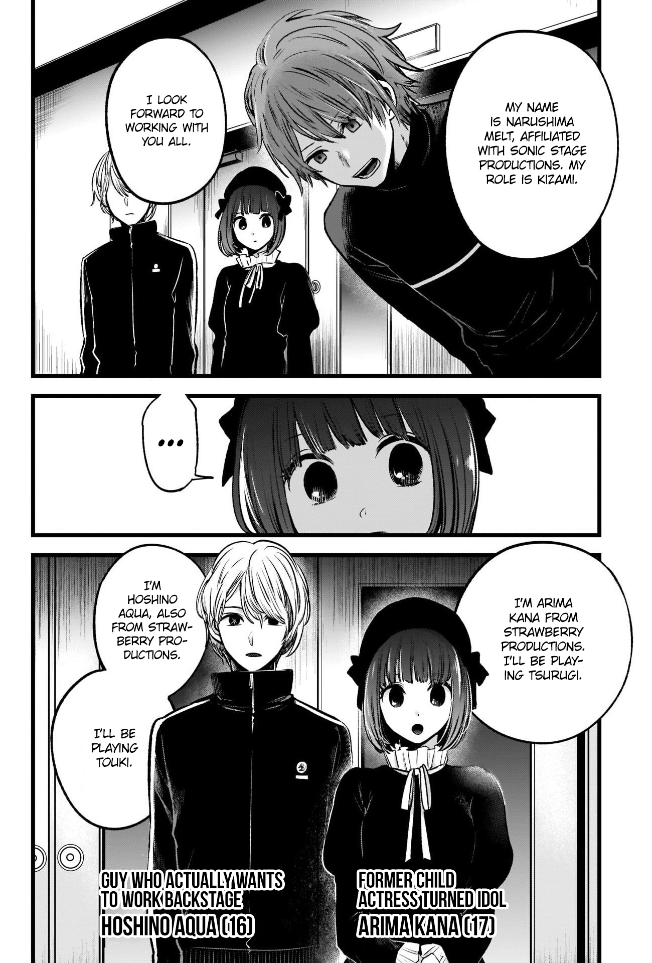 【Oshi no Ko】 Chapter 41 - Page 16