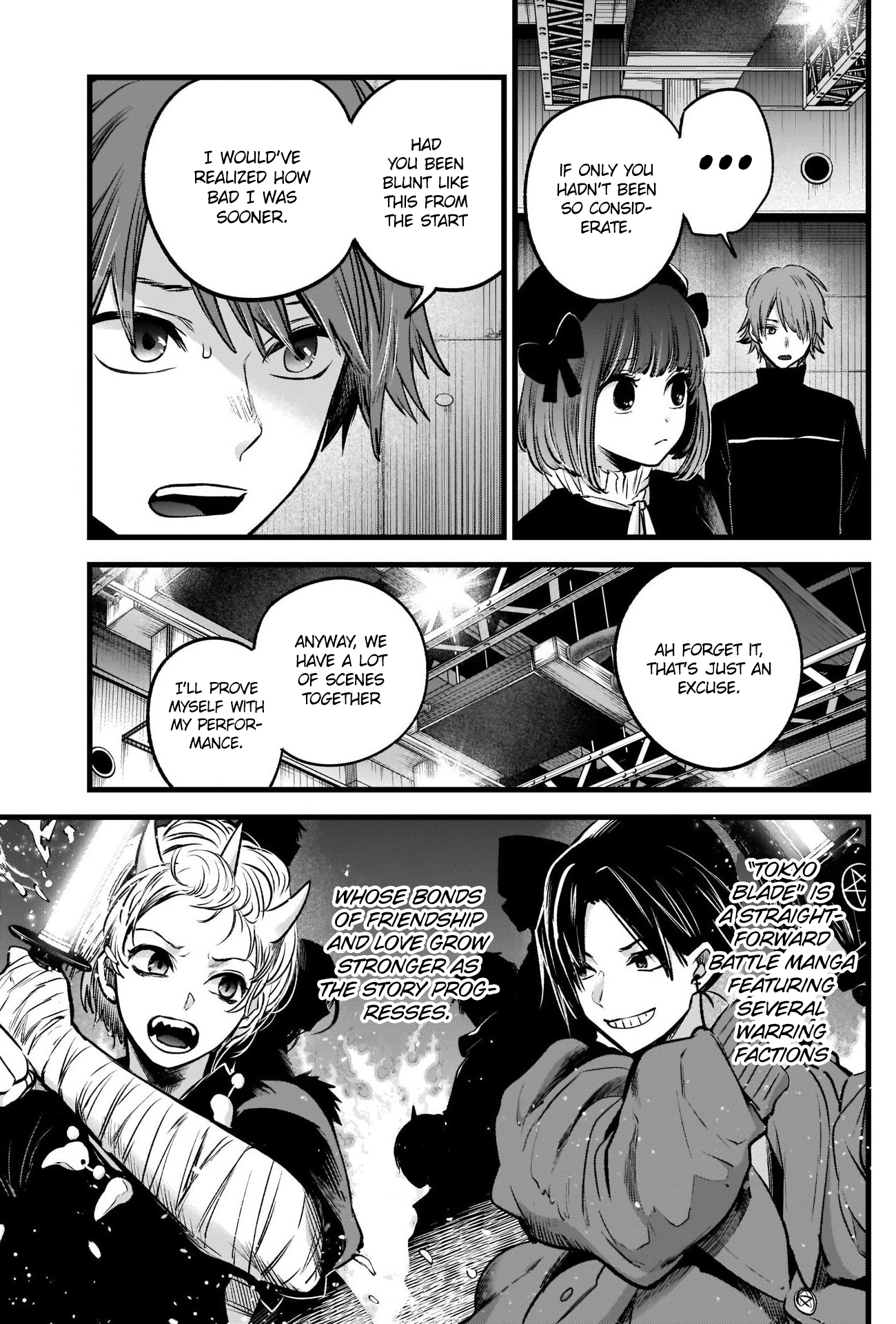 【Oshi no Ko】 Chapter 42 - Page 7