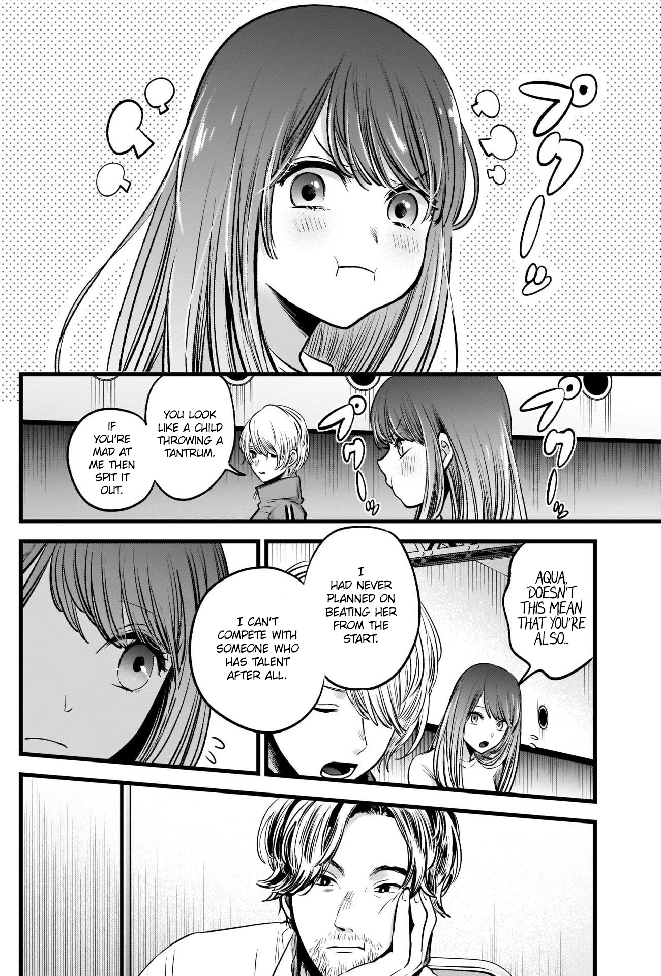 【Oshi no Ko】 Chapter 43 - Page 9