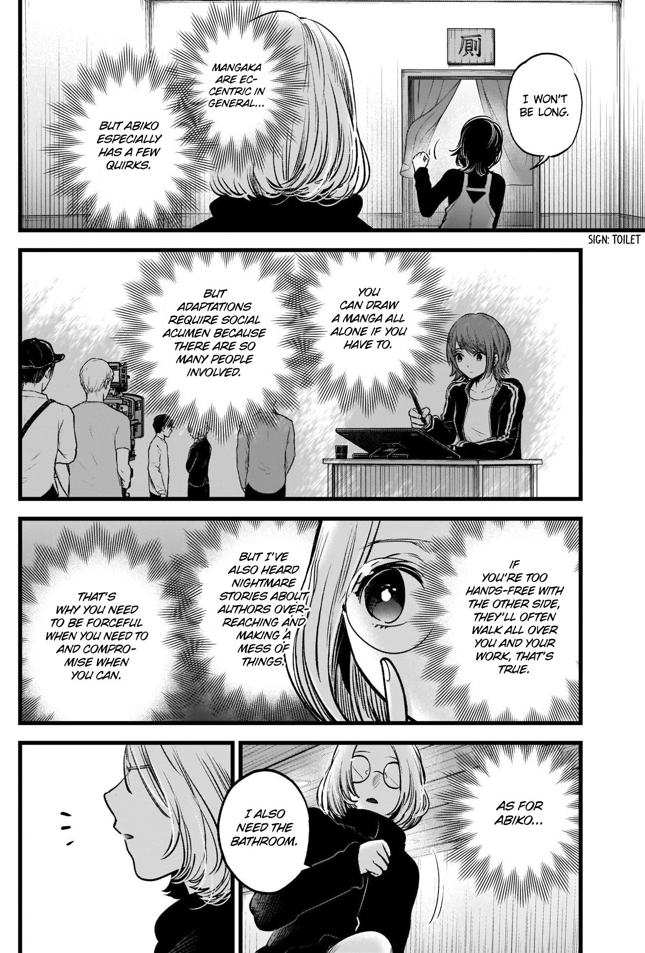 【Oshi no Ko】 Chapter 44 - Page 4