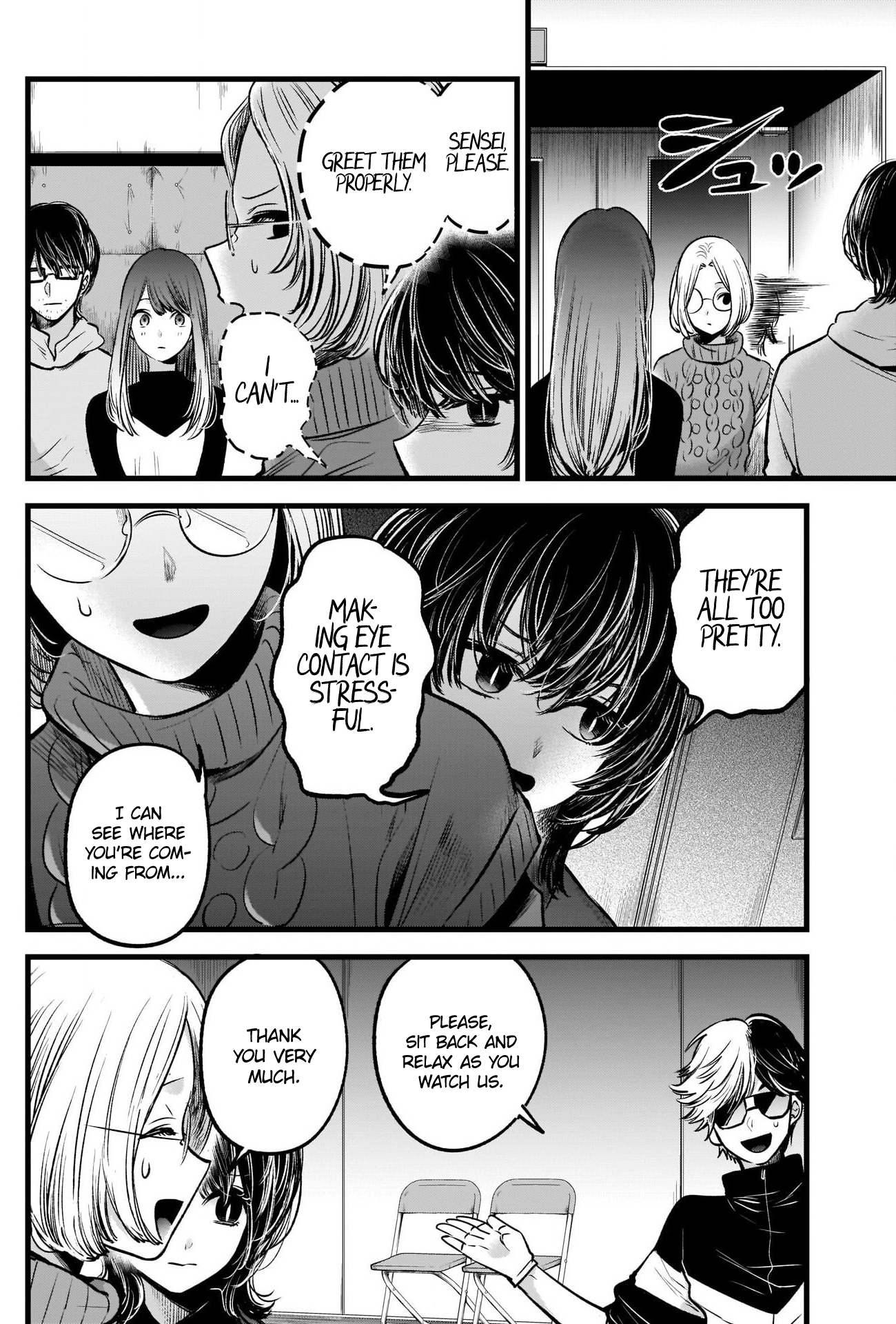 【Oshi no Ko】 Chapter 44 - Page 16