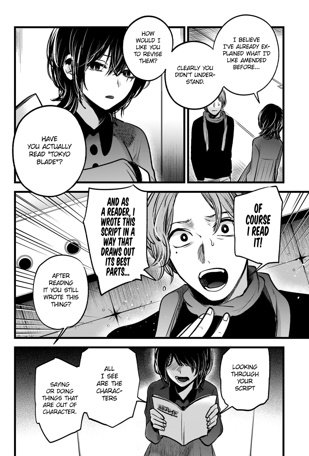 【Oshi no Ko】 Chapter 45 - Page 6