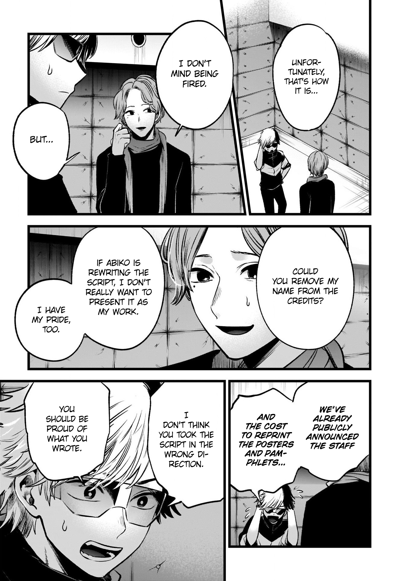 【Oshi no Ko】 Chapter 45 - Page 17