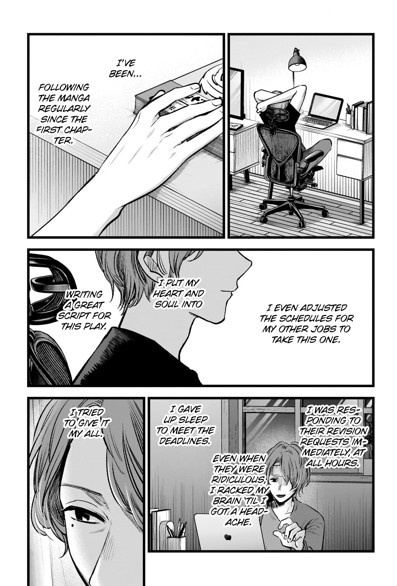 【Oshi no Ko】 Chapter 45 - Page 19