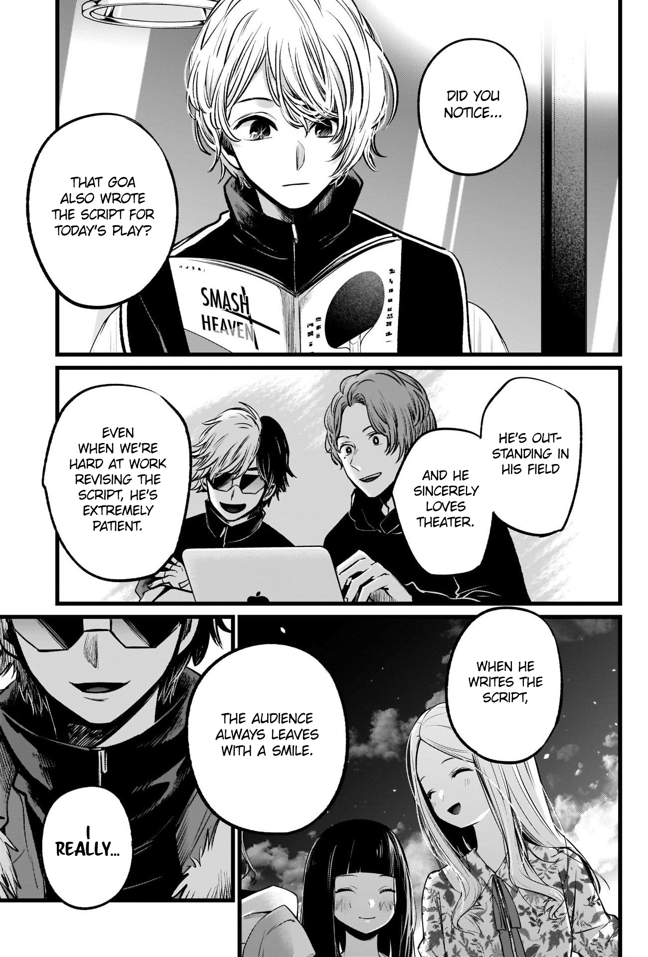 【Oshi no Ko】 Chapter 46 - Page 16