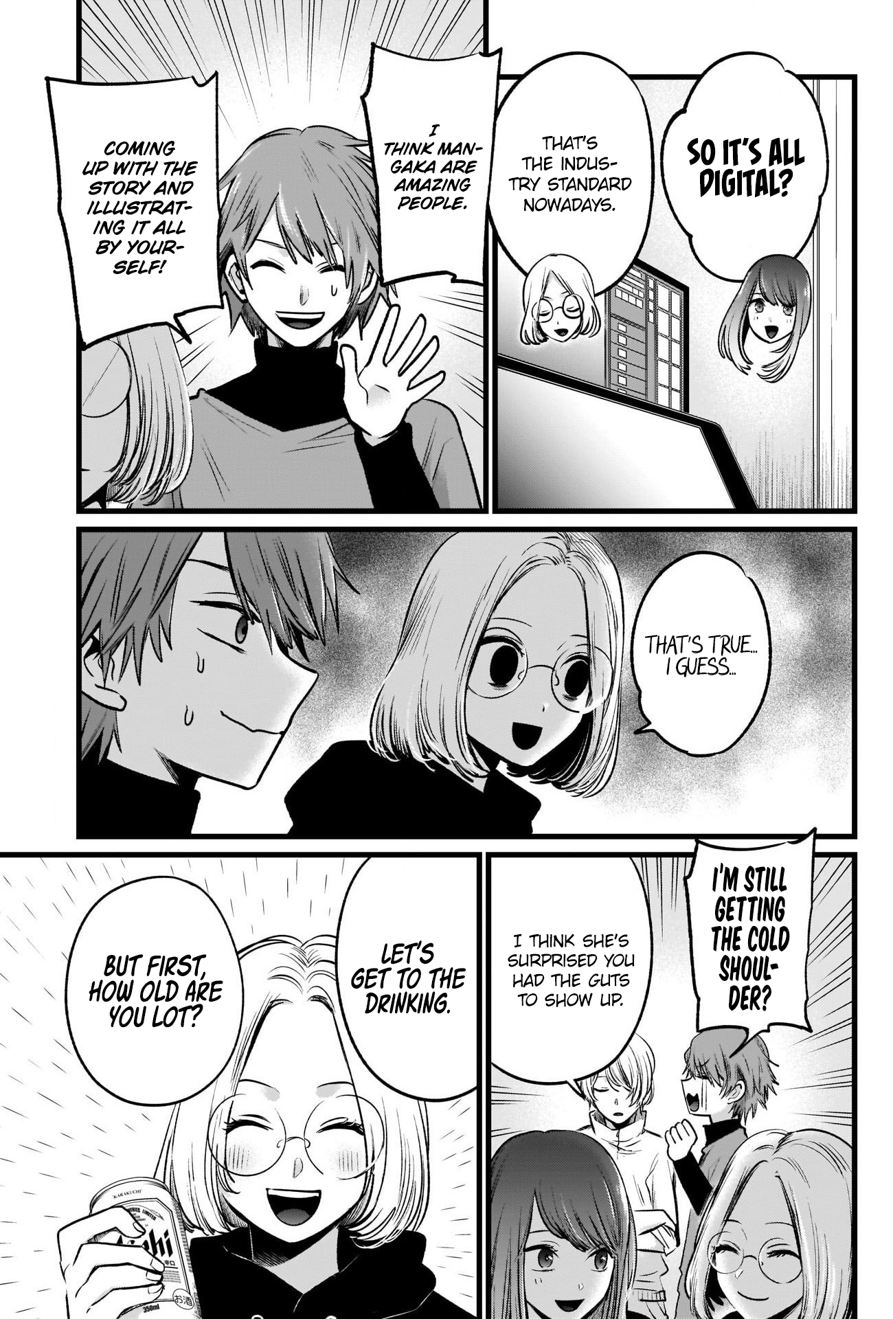 【Oshi no Ko】 Chapter 47 - Page 6