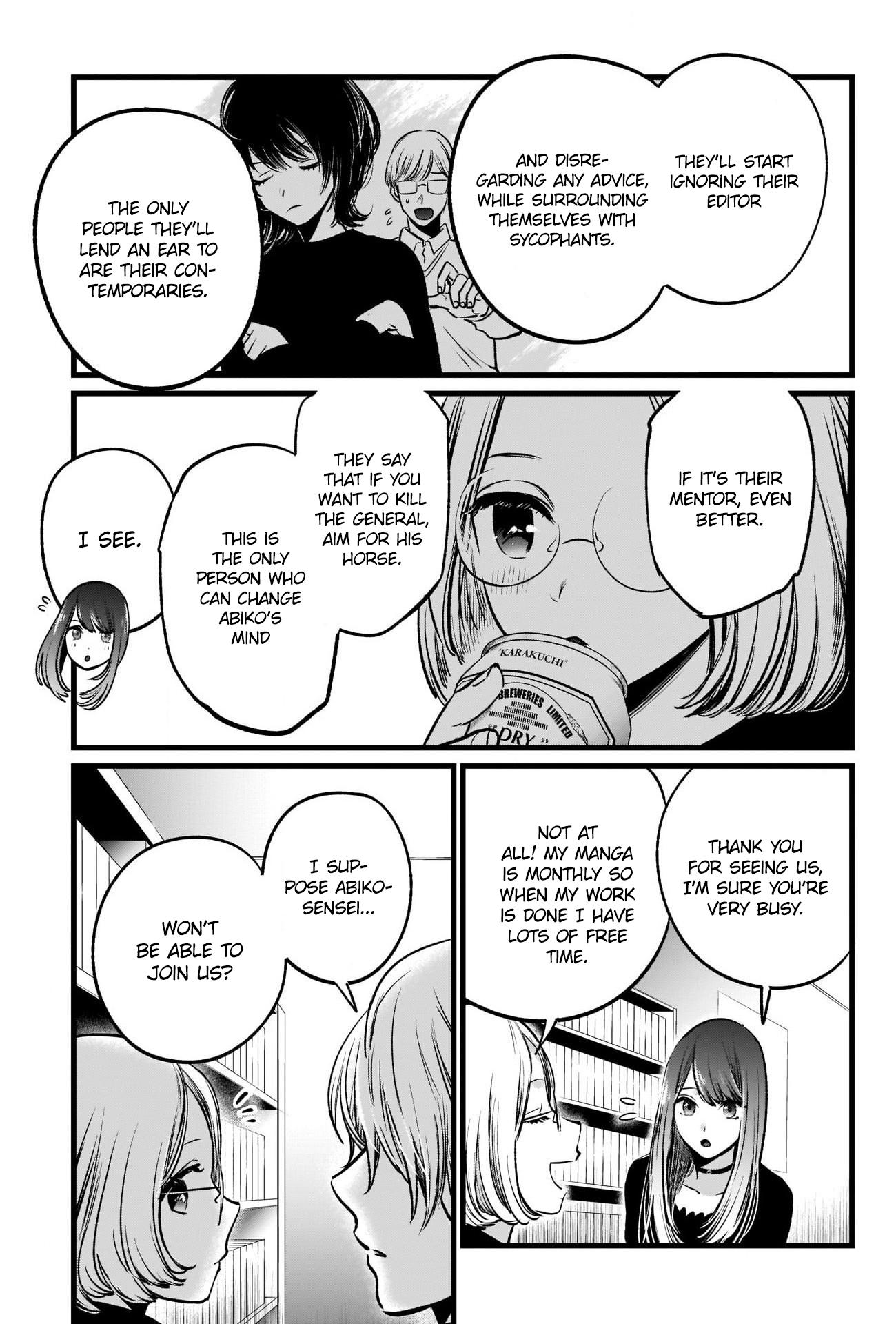 【Oshi no Ko】 Chapter 47 - Page 8
