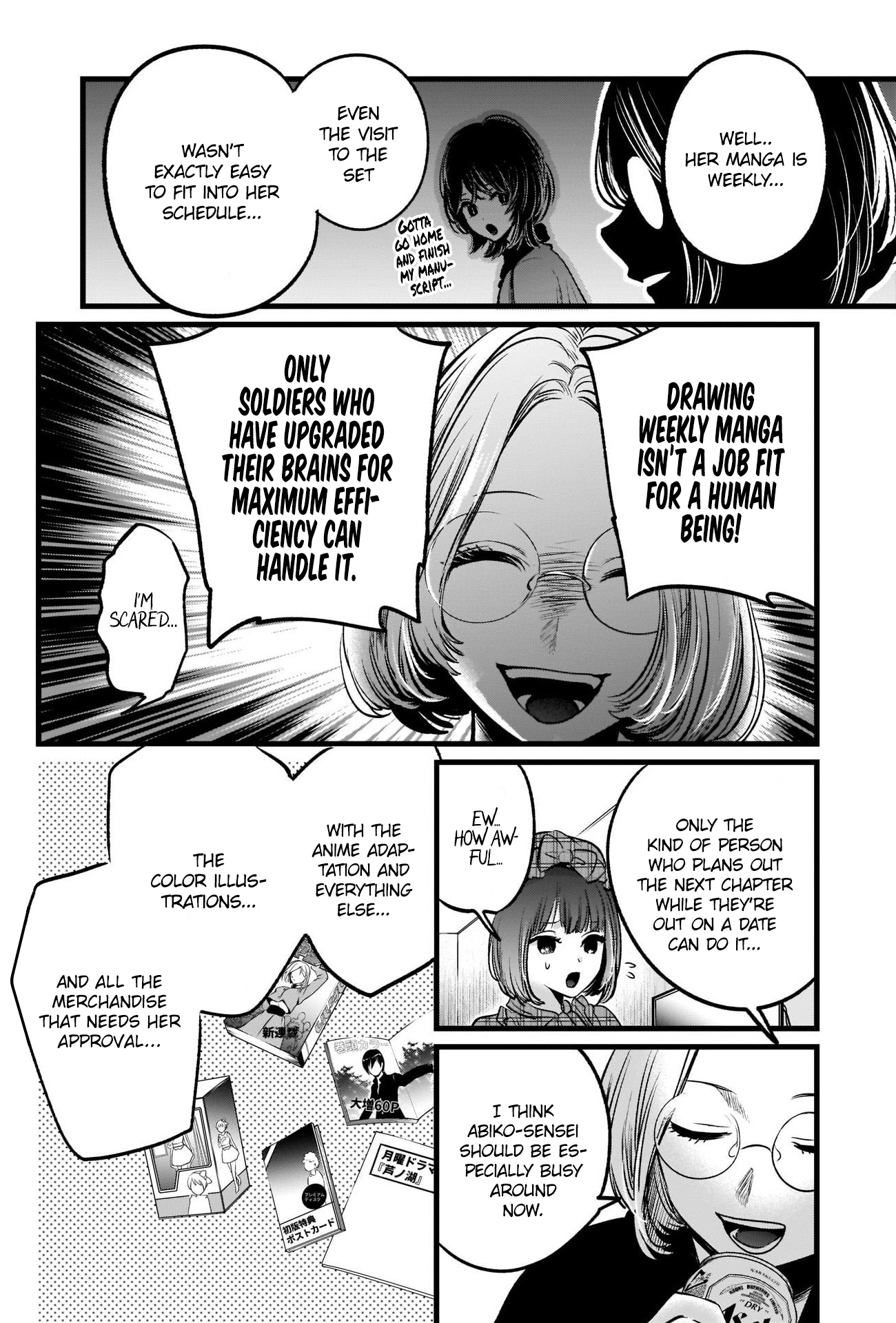 【Oshi no Ko】 Chapter 47 - Page 9