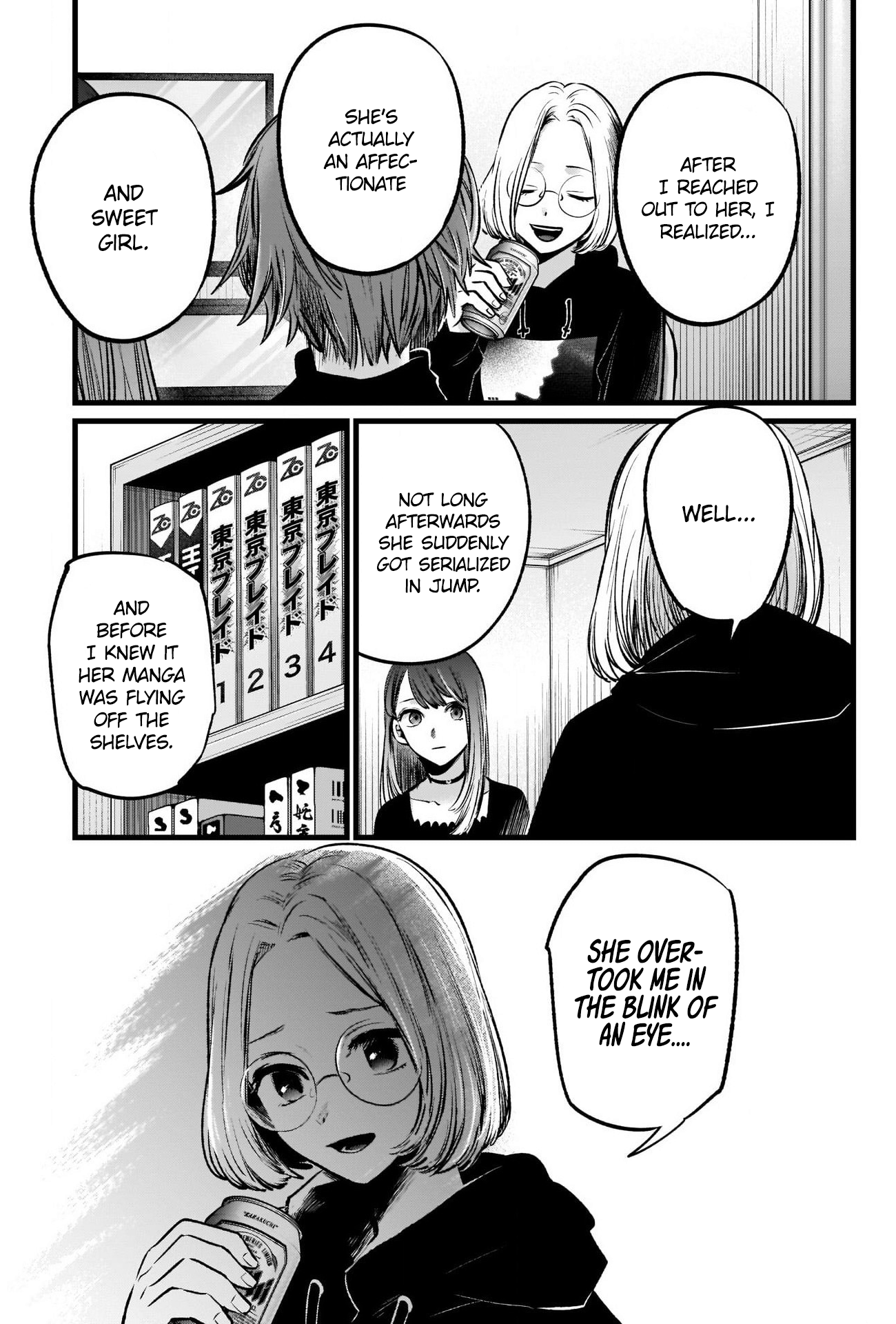 【Oshi no Ko】 Chapter 47 - Page 12