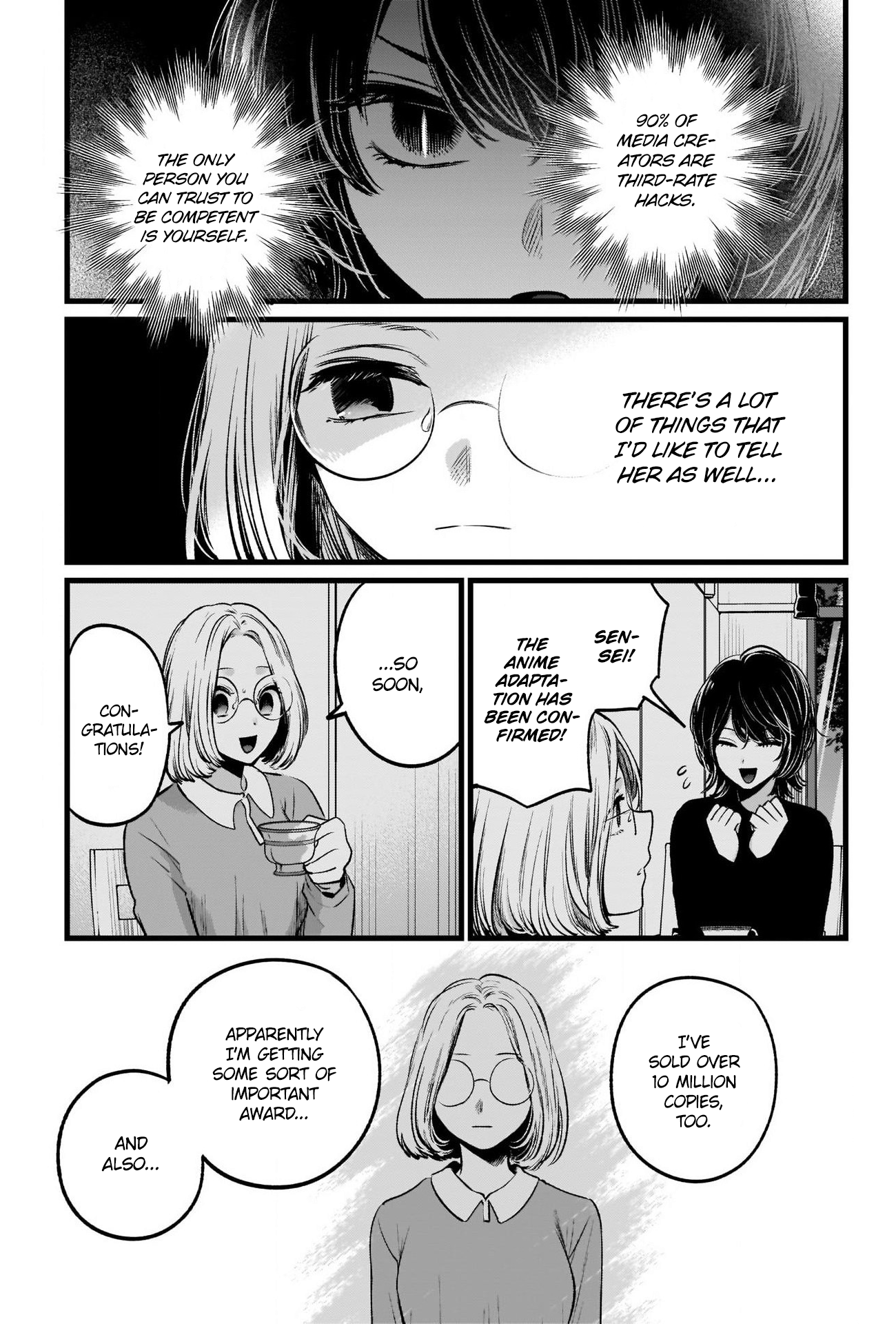 【Oshi no Ko】 Chapter 47 - Page 16