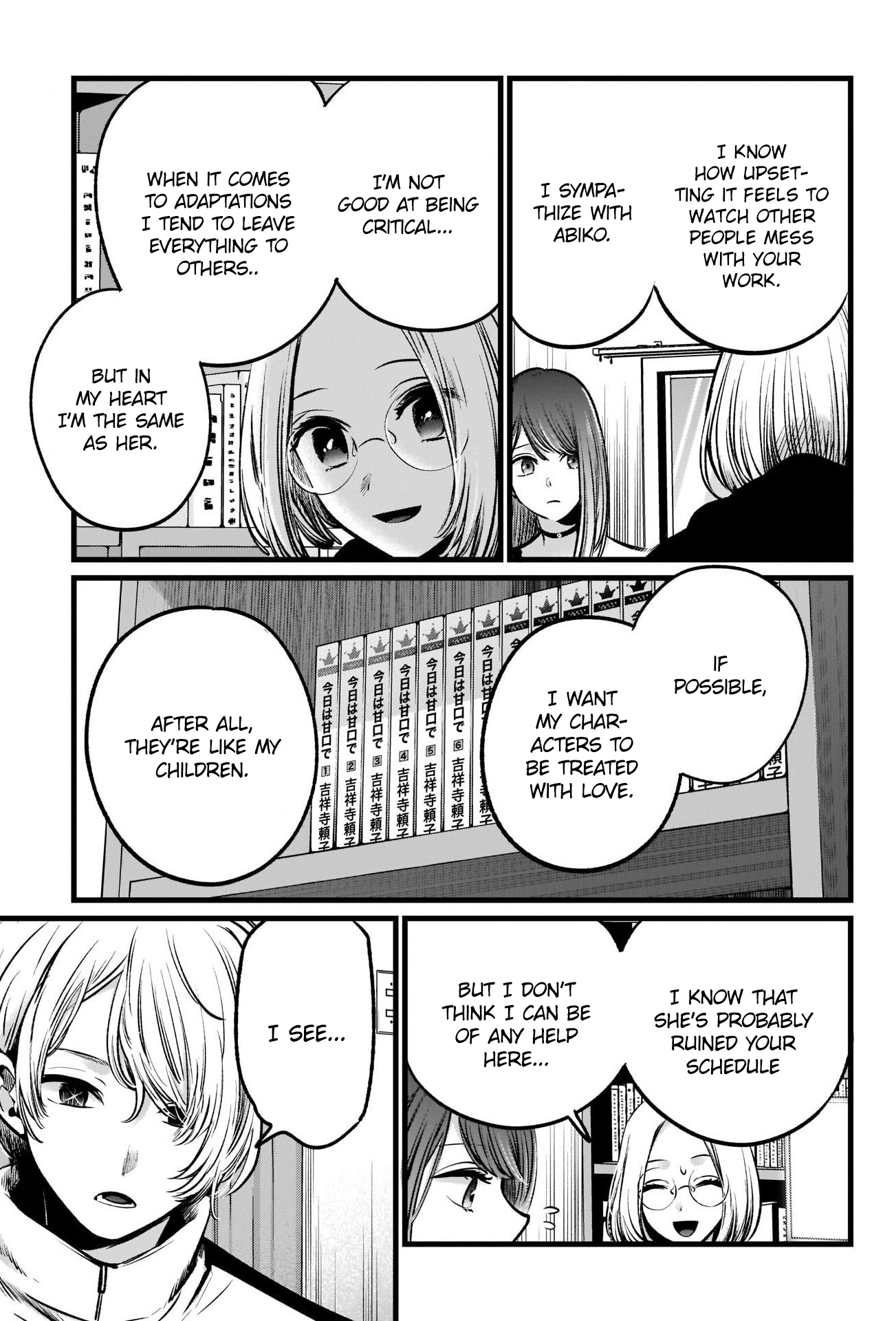 【Oshi no Ko】 Chapter 47 - Page 18
