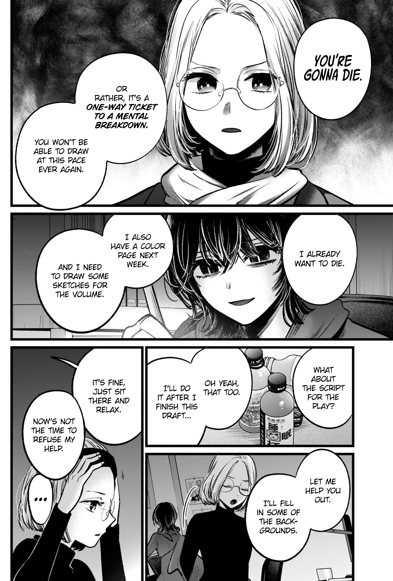 【Oshi no Ko】 Chapter 48 - Page 5
