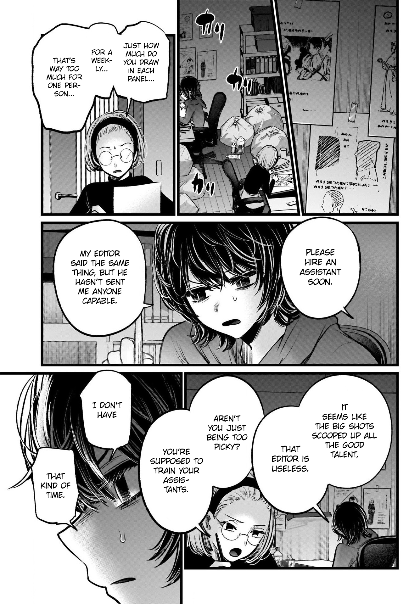 【Oshi no Ko】 Chapter 48 - Page 6