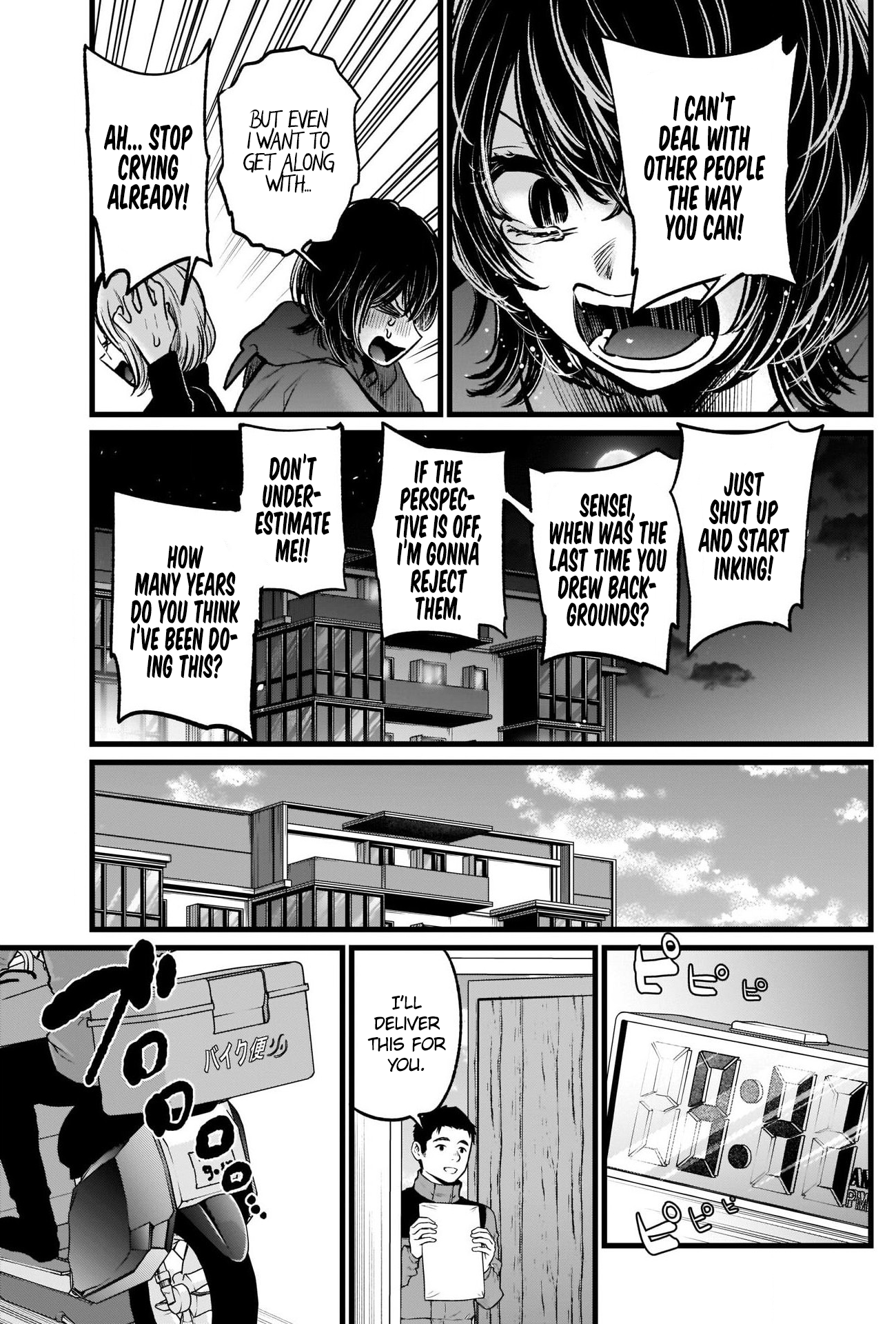【Oshi no Ko】 Chapter 48 - Page 14