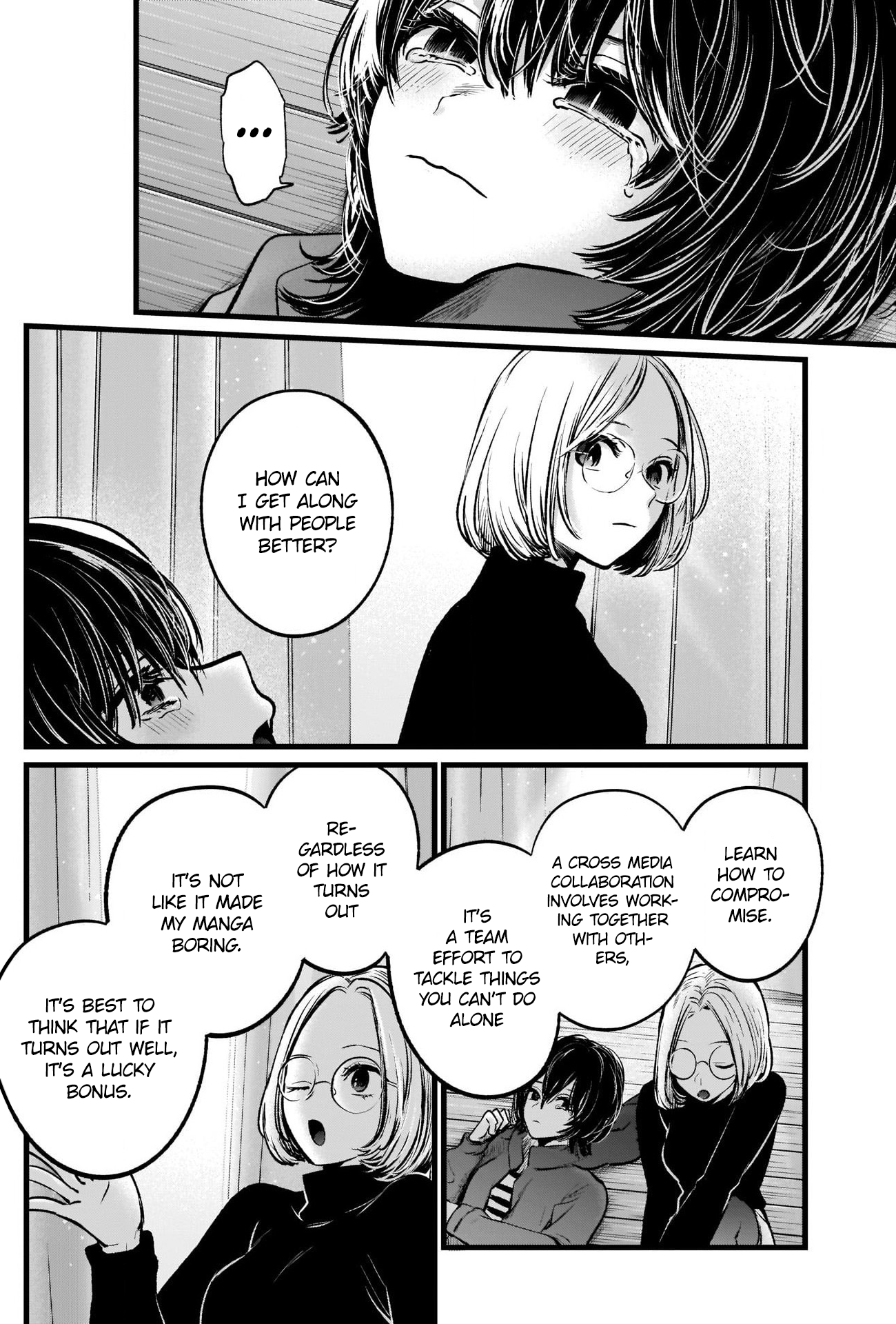 【Oshi no Ko】 Chapter 48 - Page 17