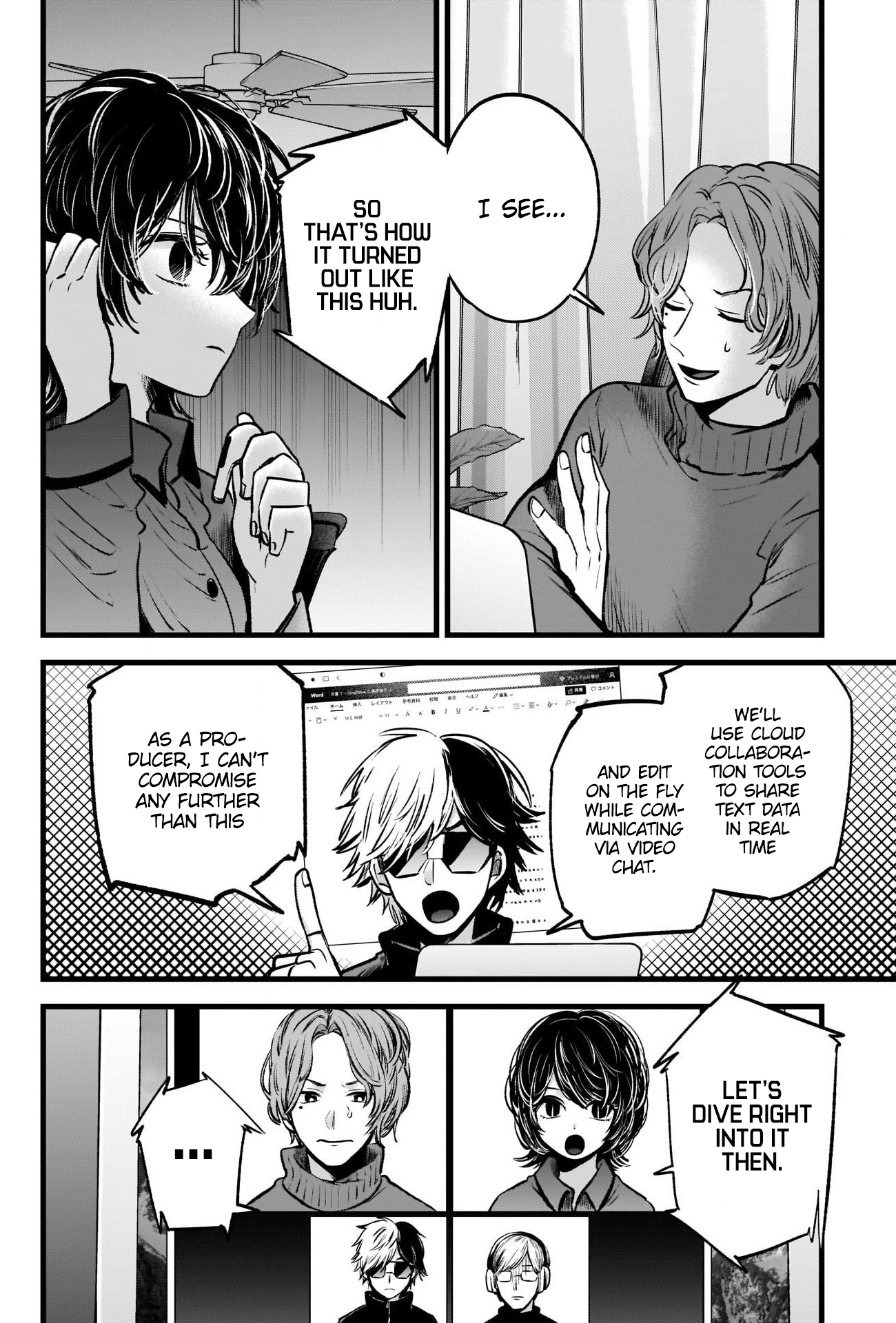 【Oshi no Ko】 Chapter 49 - Page 12