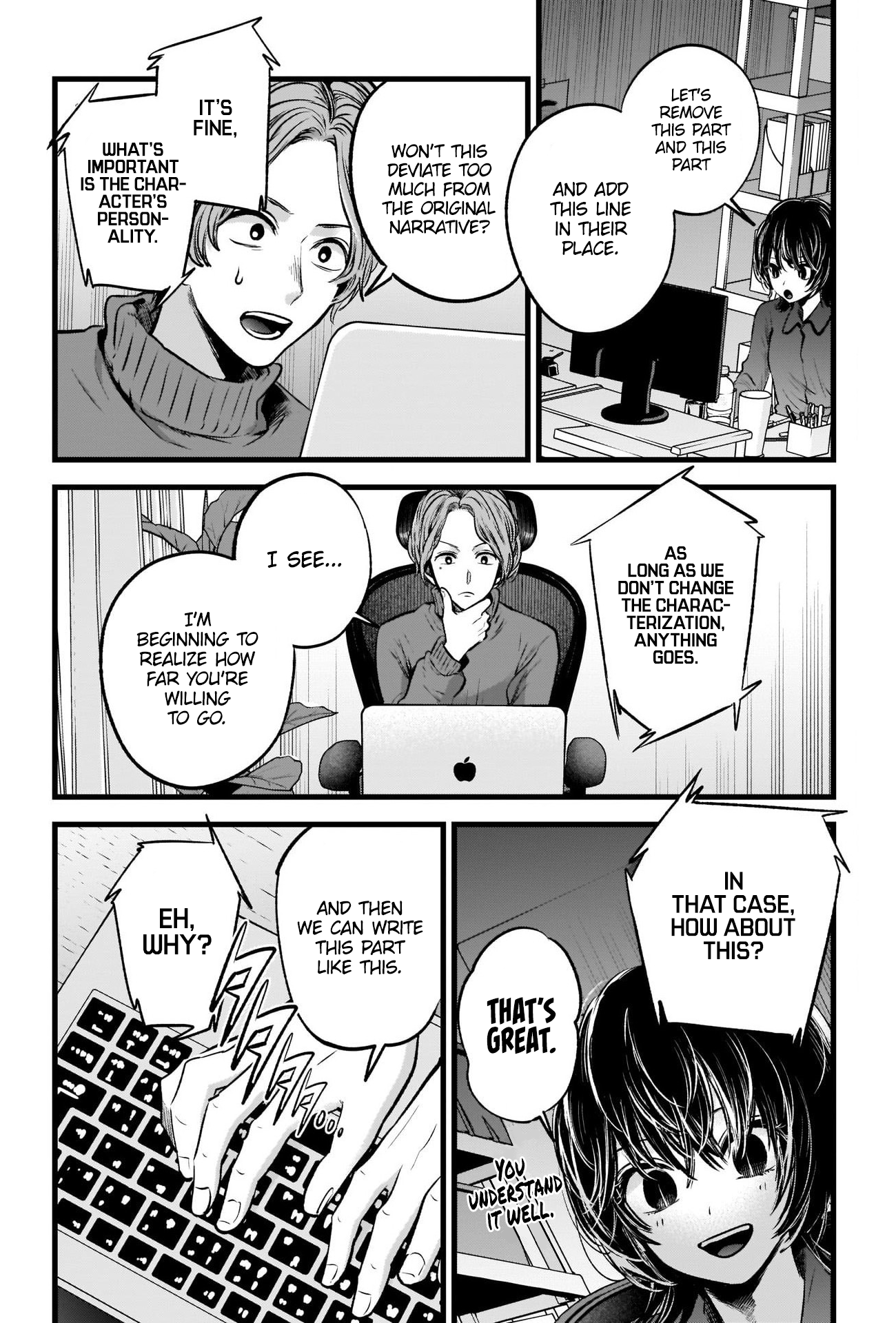 【Oshi no Ko】 Chapter 49 - Page 14