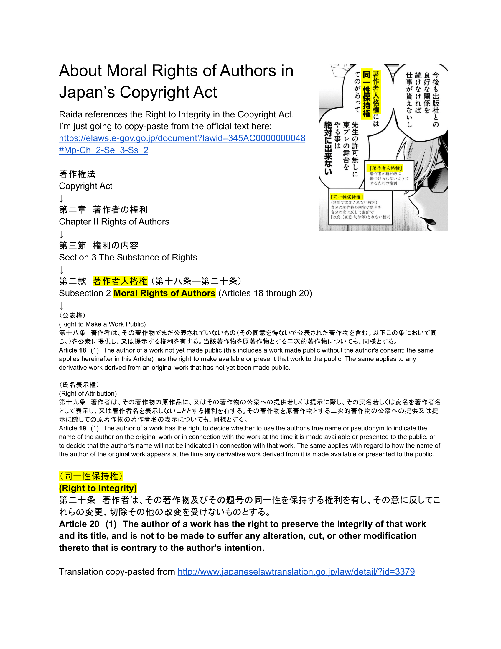 【Oshi no Ko】 Chapter 49 - Page 21