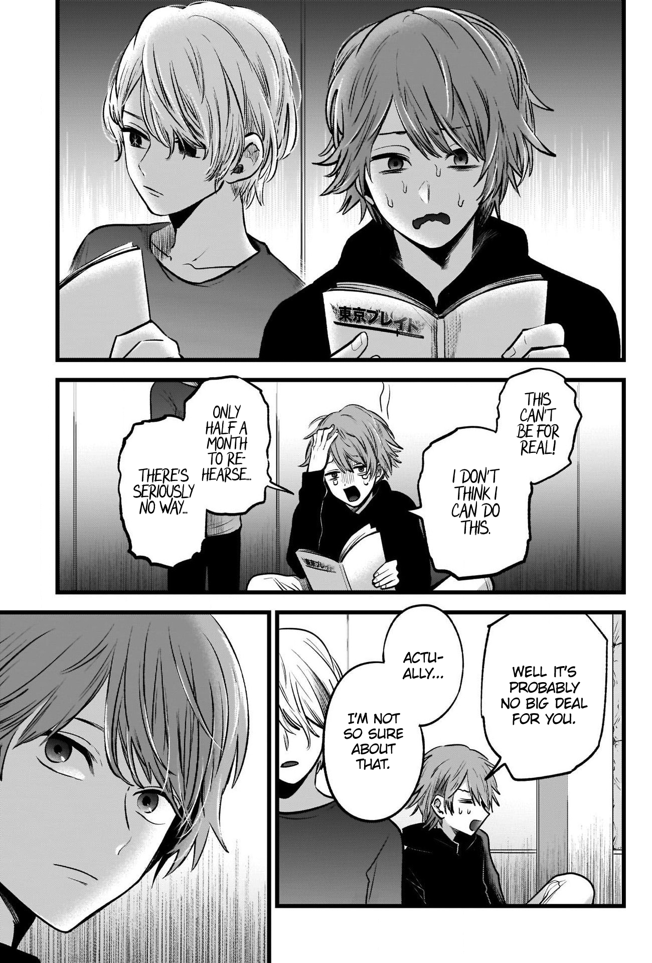 【Oshi no Ko】 Chapter 50 - Page 4