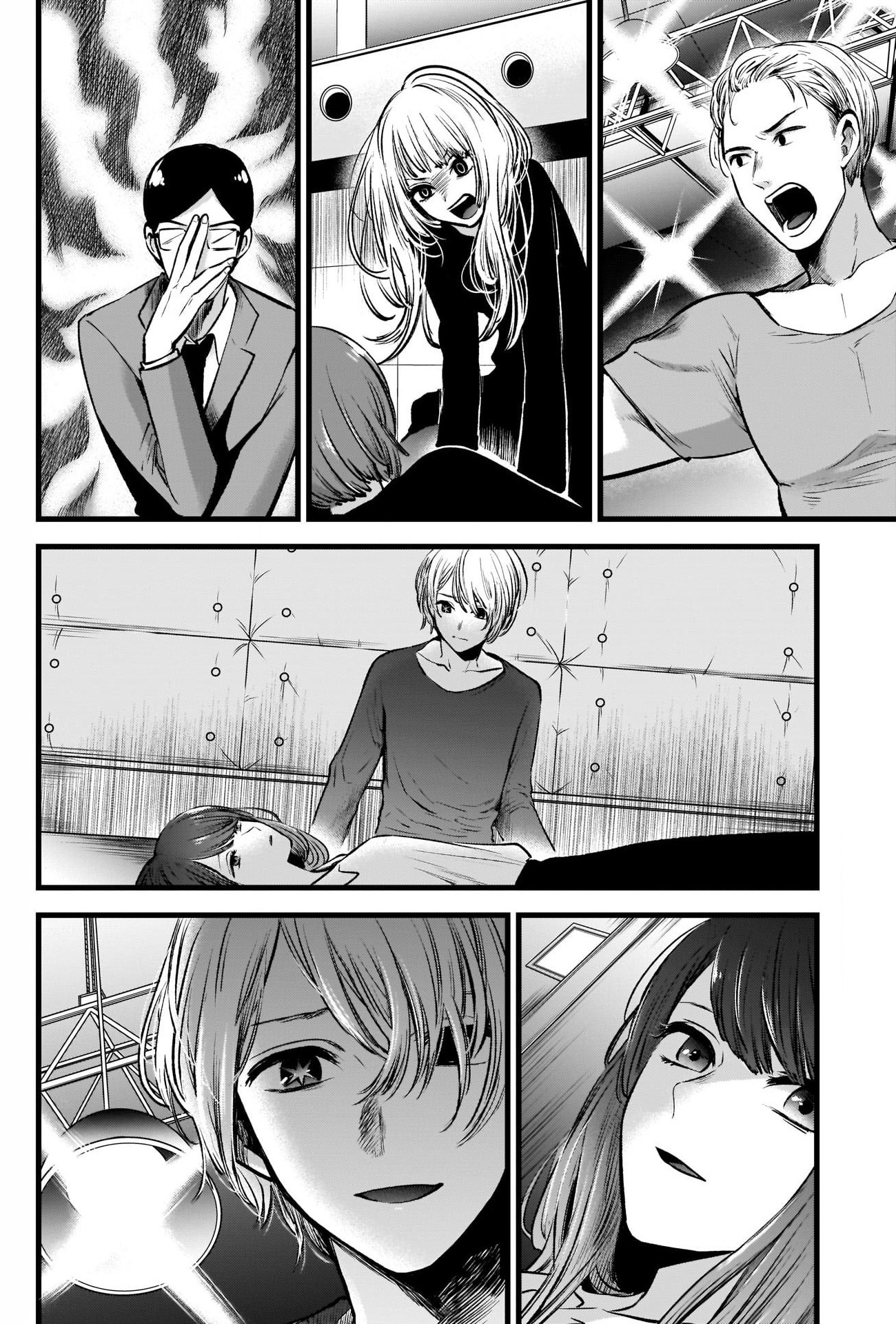 【Oshi no Ko】 Chapter 50 - Page 5