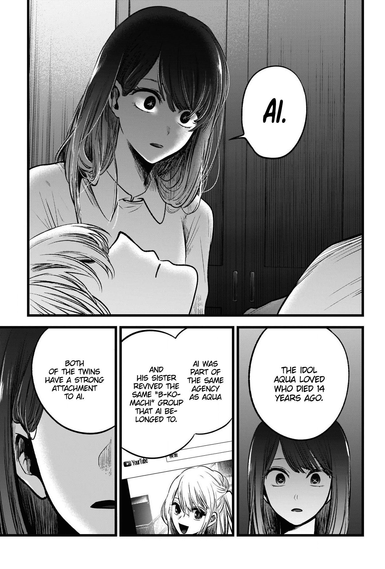 【Oshi no Ko】 Chapter 51 - Page 13