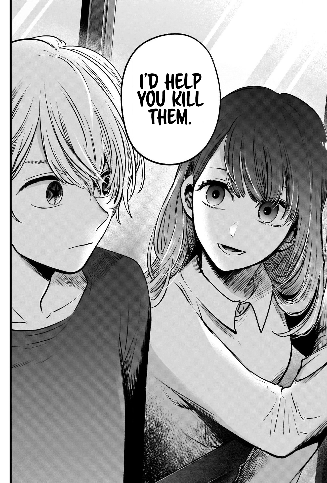 【Oshi no Ko】 Chapter 52 - Page 14