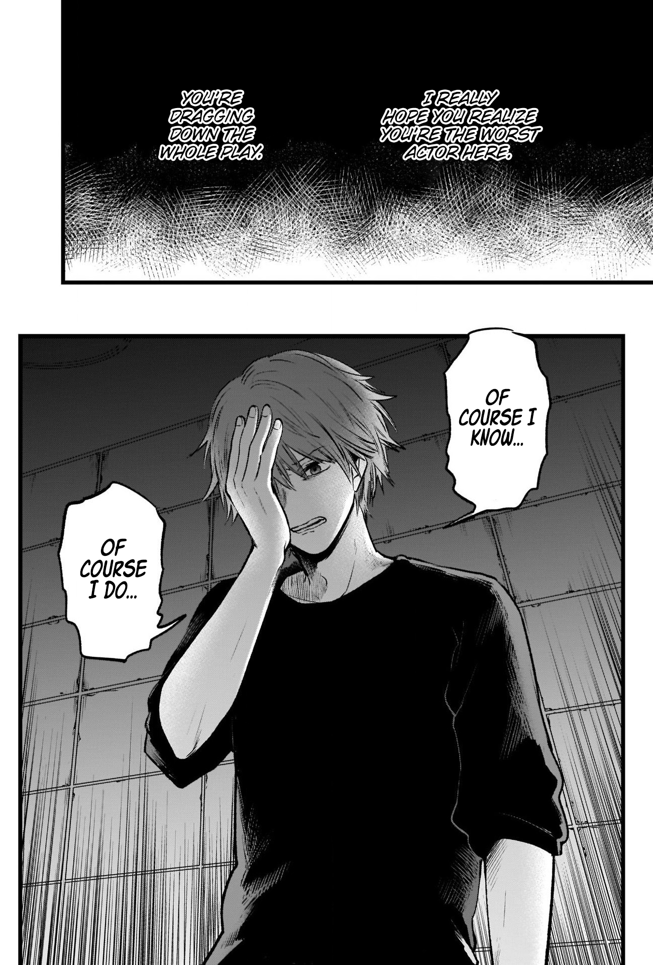 【Oshi no Ko】 Chapter 53 - Page 18