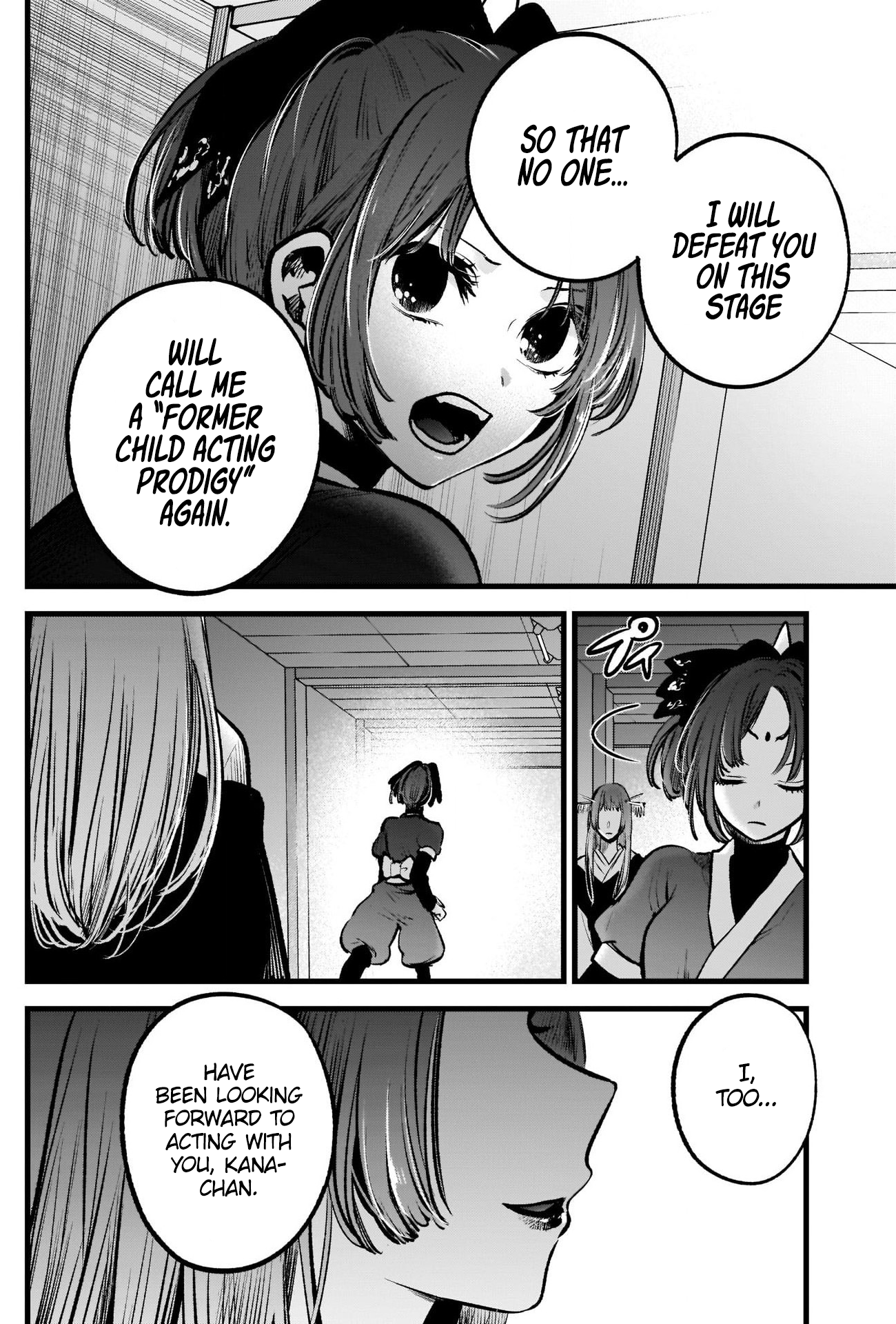 【Oshi no Ko】 Chapter 55 - Page 13
