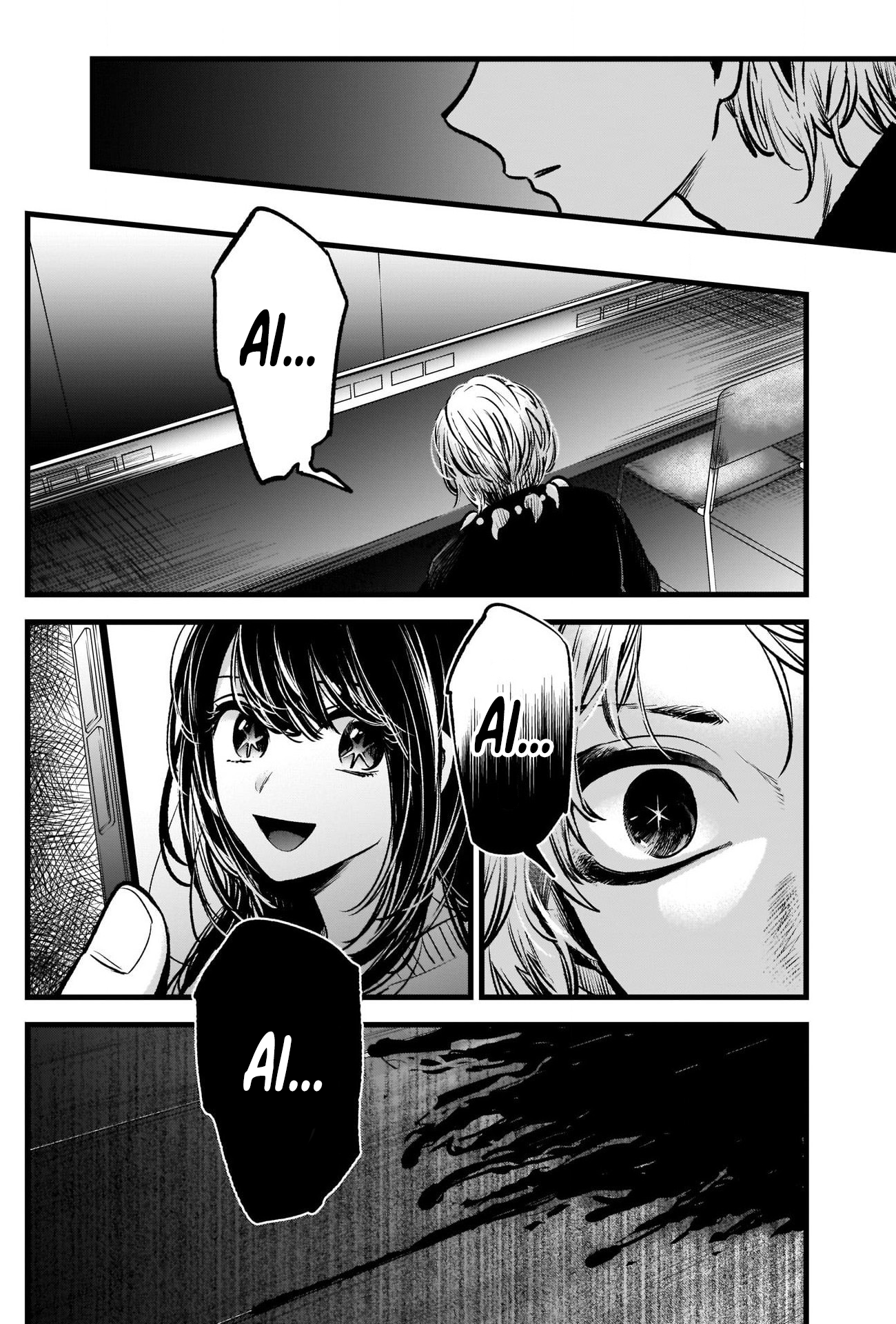 【Oshi no Ko】 Chapter 55 - Page 15