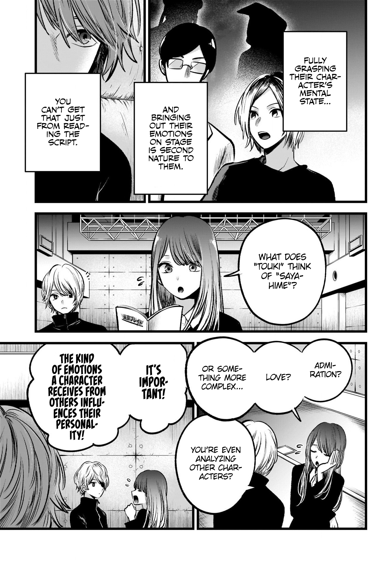 【Oshi no Ko】 Chapter 58 - Page 8