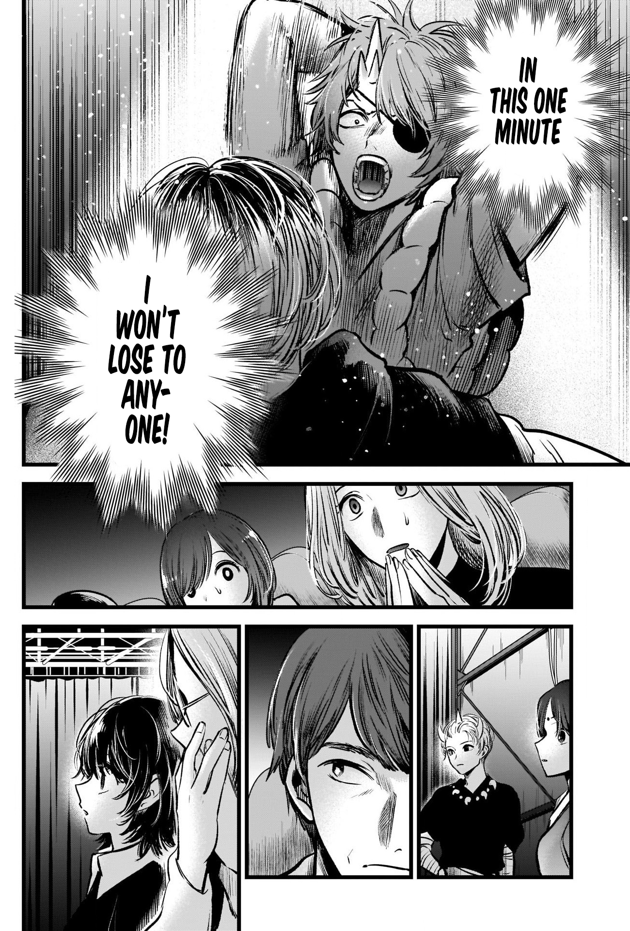 【Oshi no Ko】 Chapter 58 - Page 15