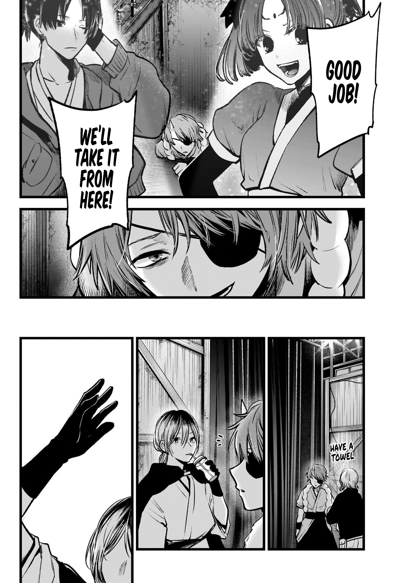 【Oshi no Ko】 Chapter 58 - Page 17