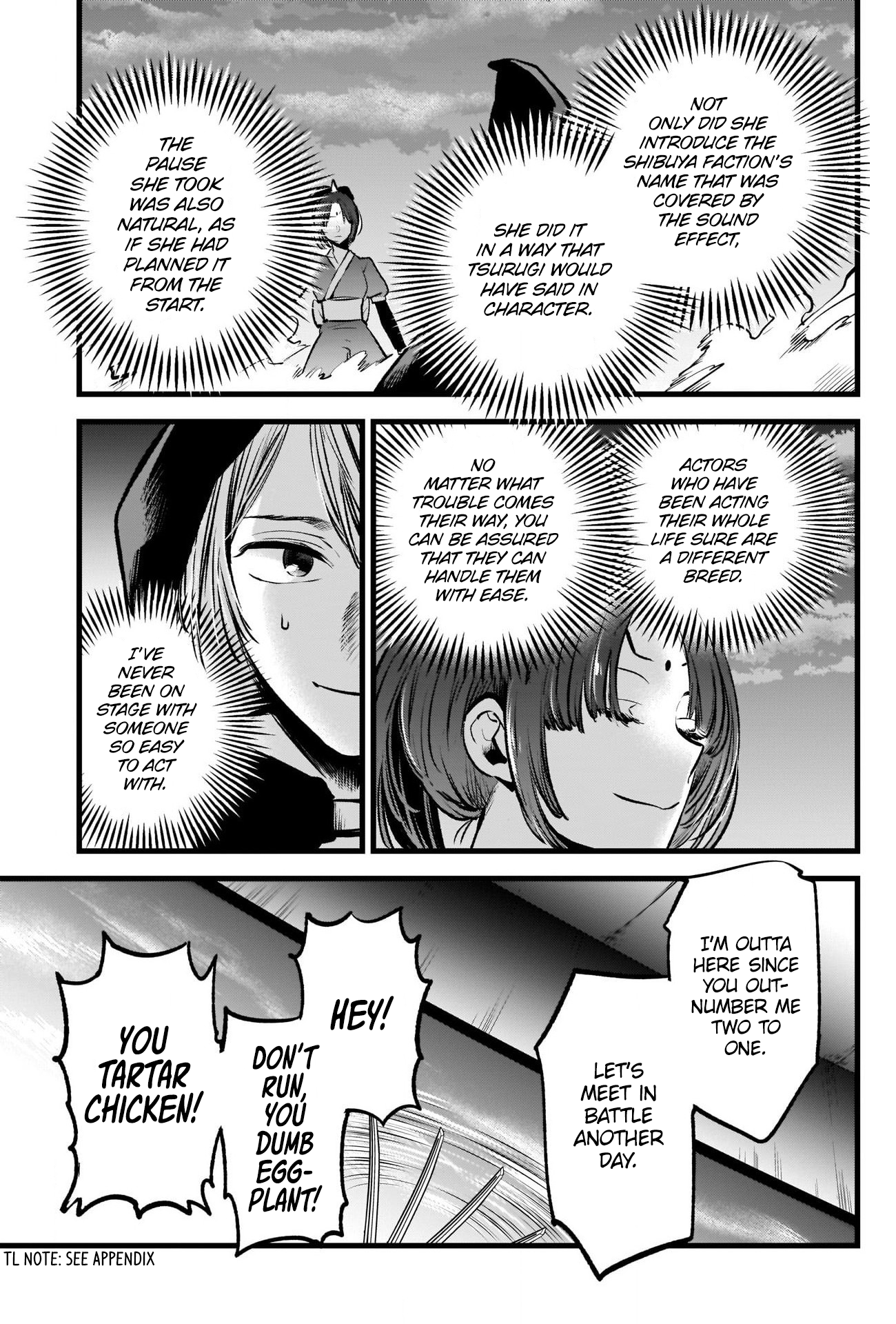 【Oshi no Ko】 Chapter 59 - Page 4