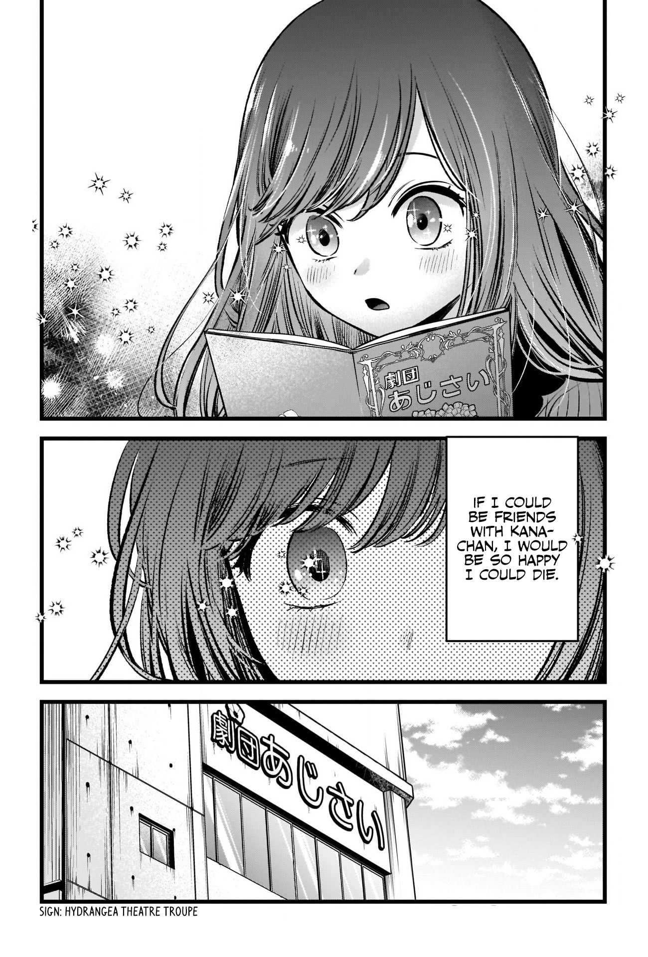 【Oshi no Ko】 Chapter 59 - Page 17