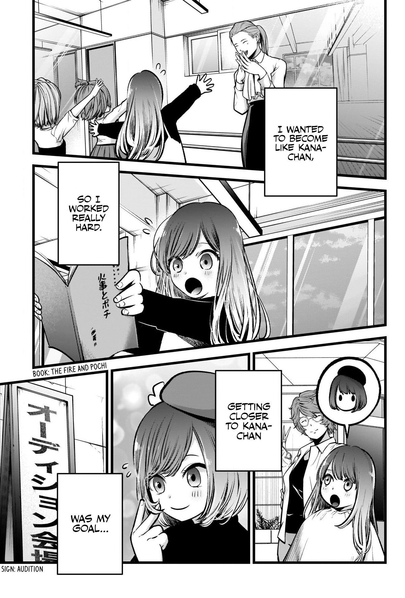 【Oshi no Ko】 Chapter 59 - Page 18