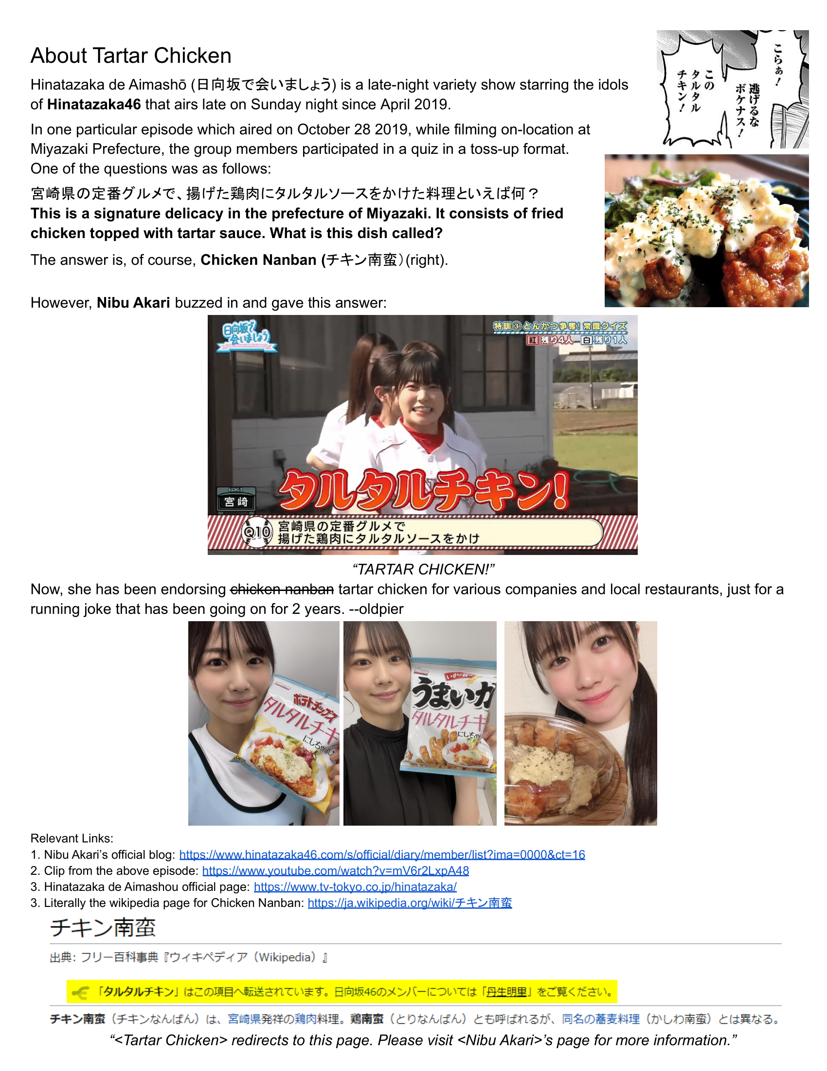 【Oshi no Ko】 Chapter 59 - Page 20